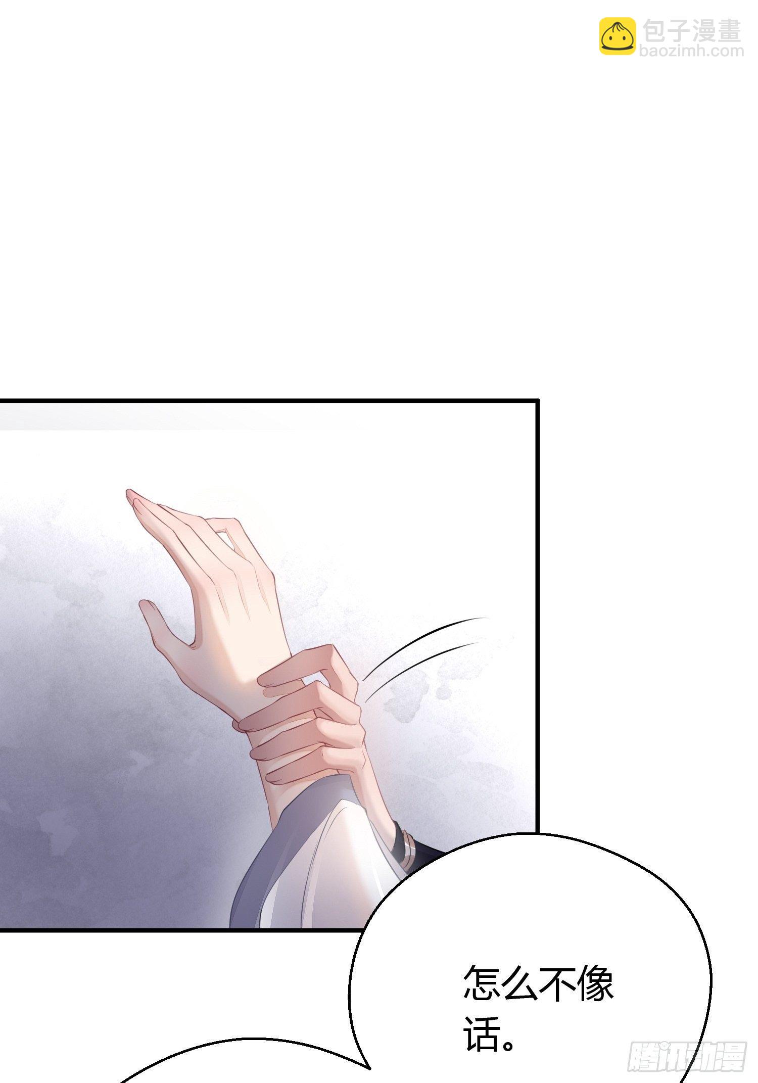 第十五话 心事（下）-第21话