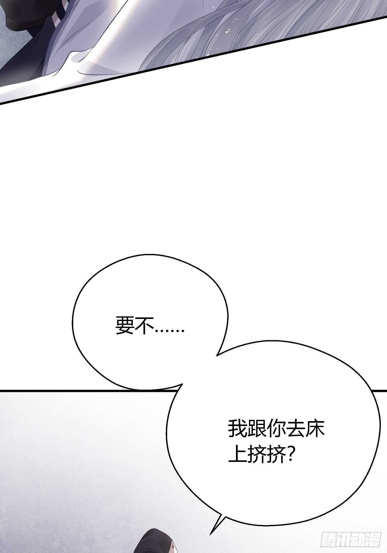 第十五话 心事（下）-第21话