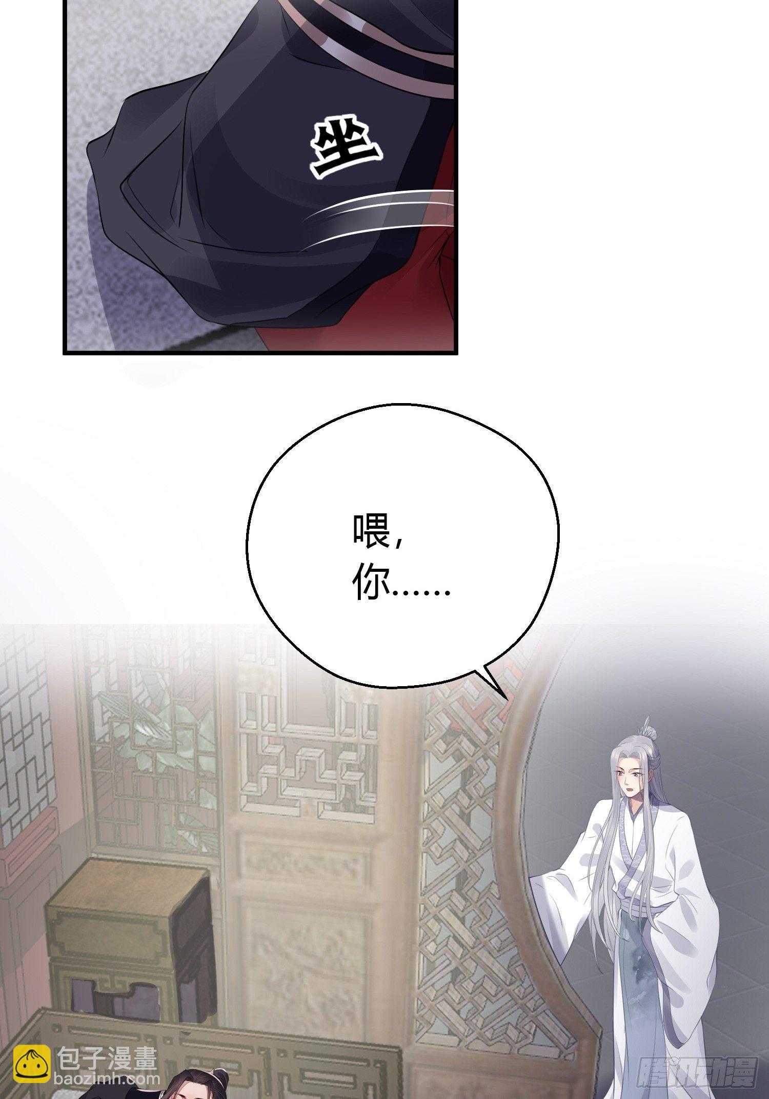 第十五话 心事（下）-第21话