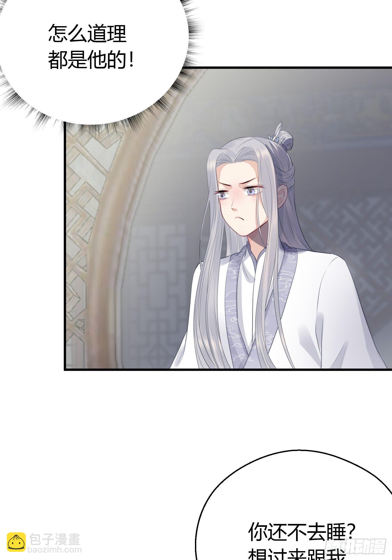 第十五话 心事（下）-第21话