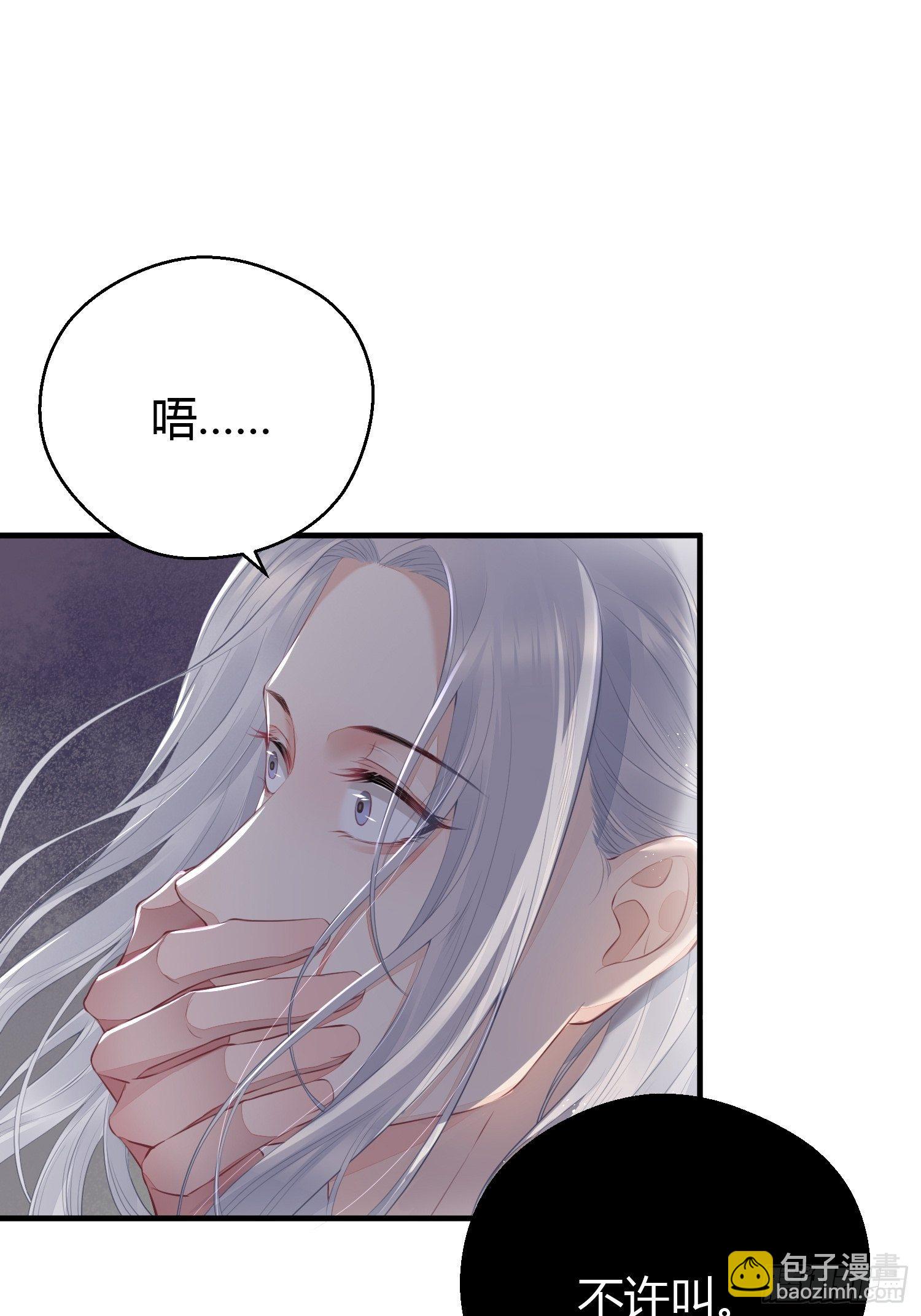 番外1 重逢-第23话