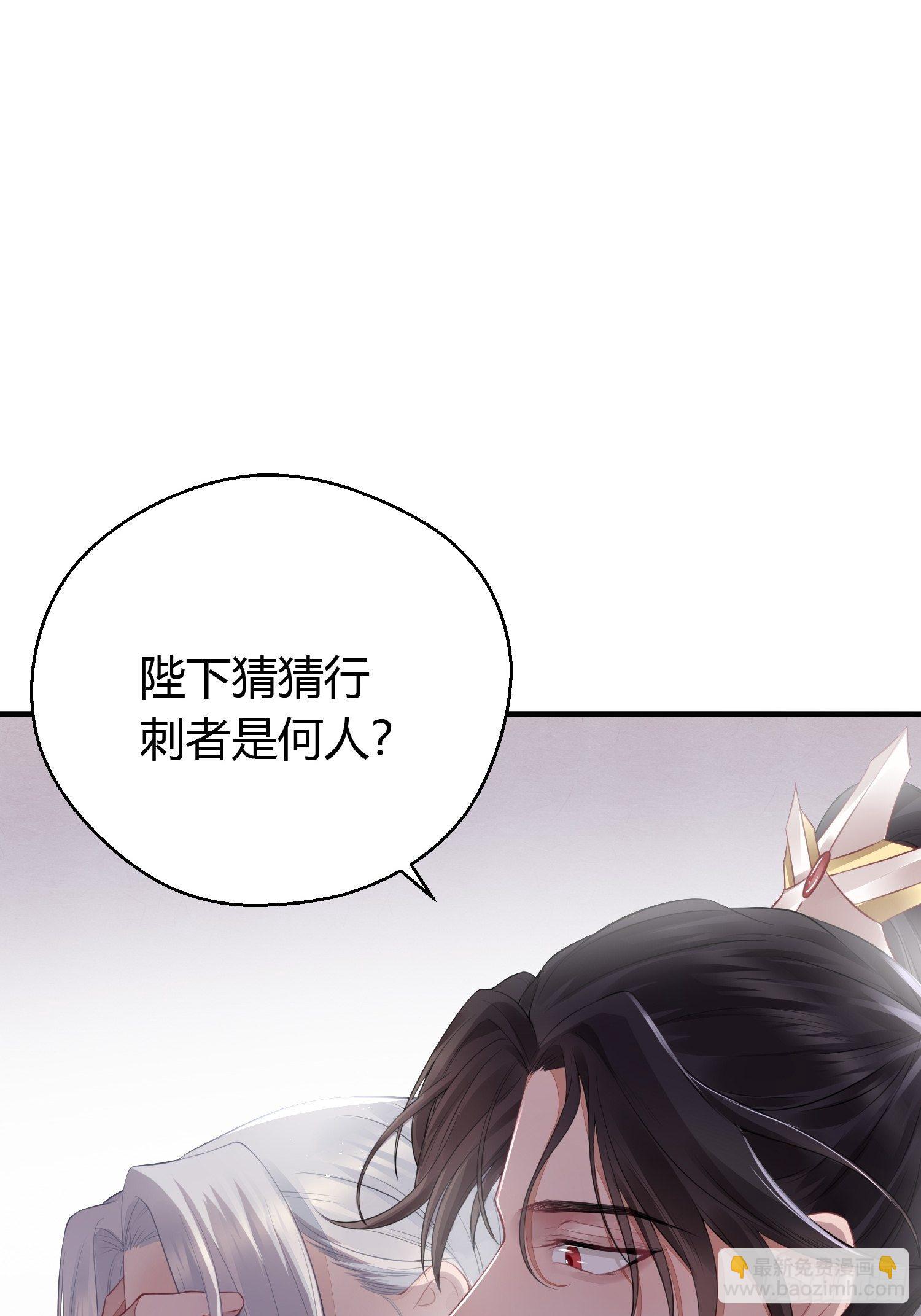 番外1 重逢-第23话