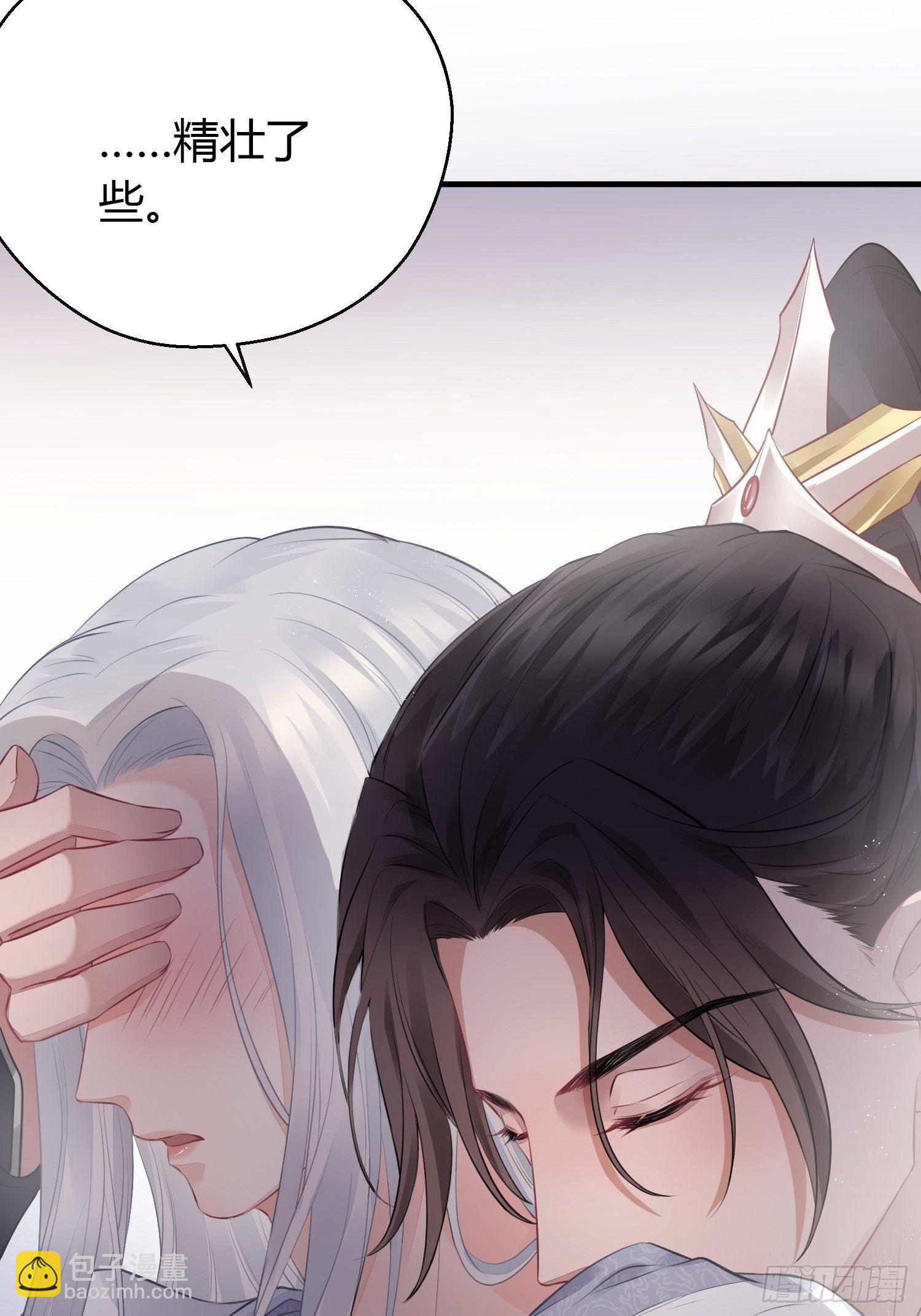 番外1 重逢-第23话