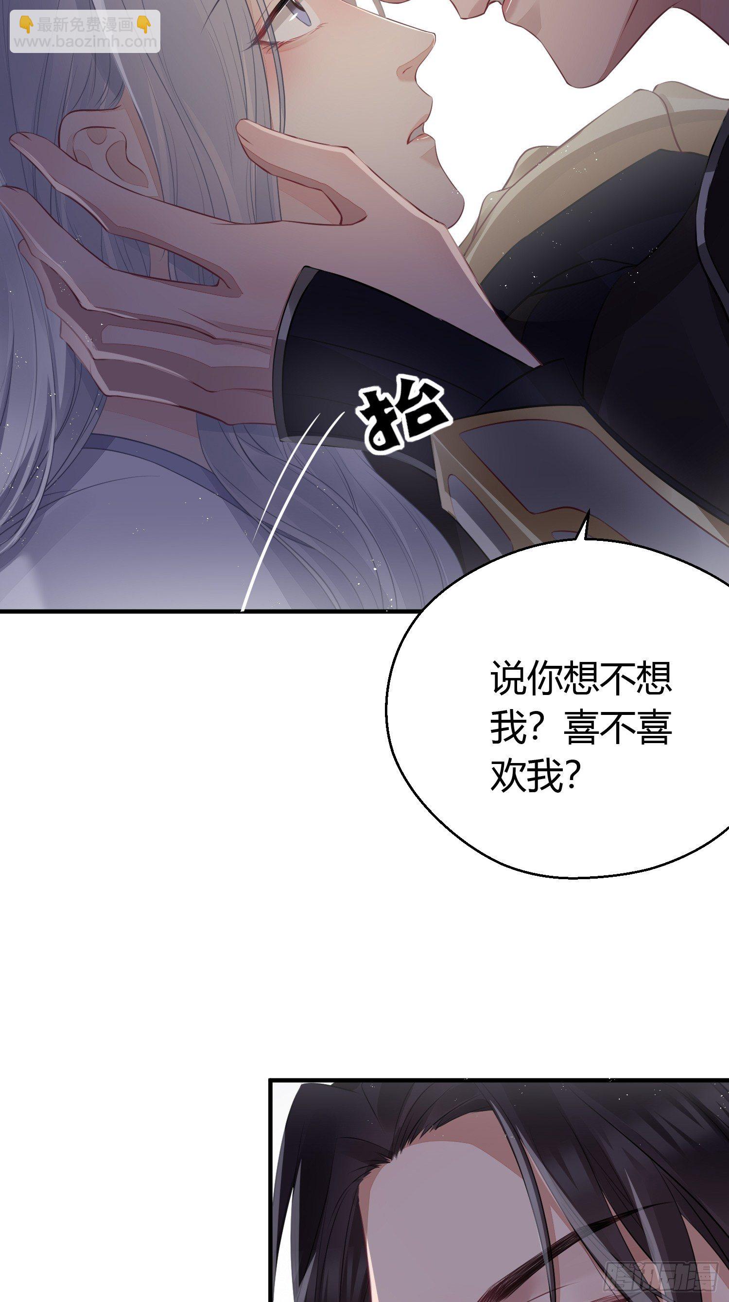 番外1 重逢-第23话