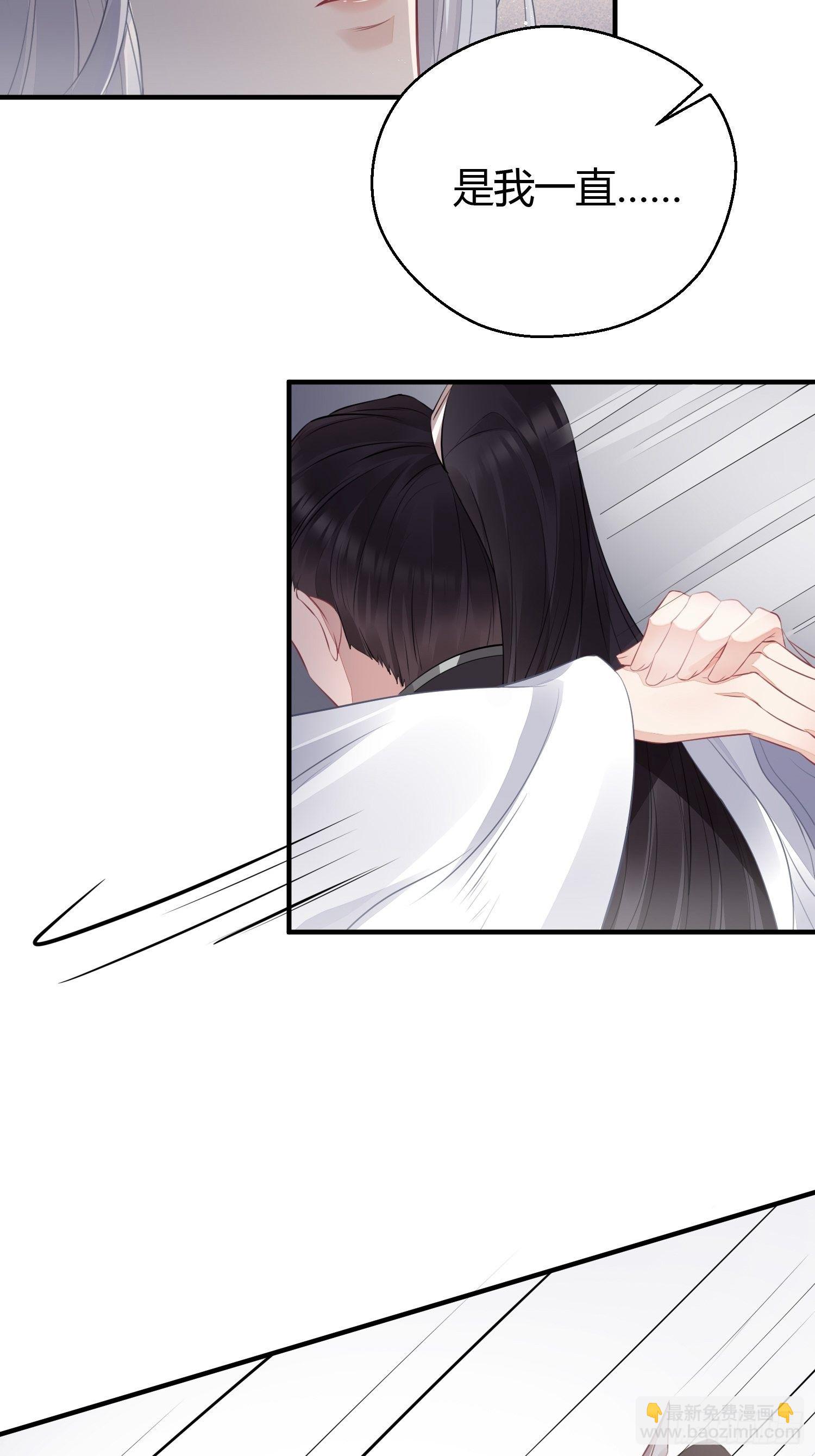 番外1 重逢-第23话