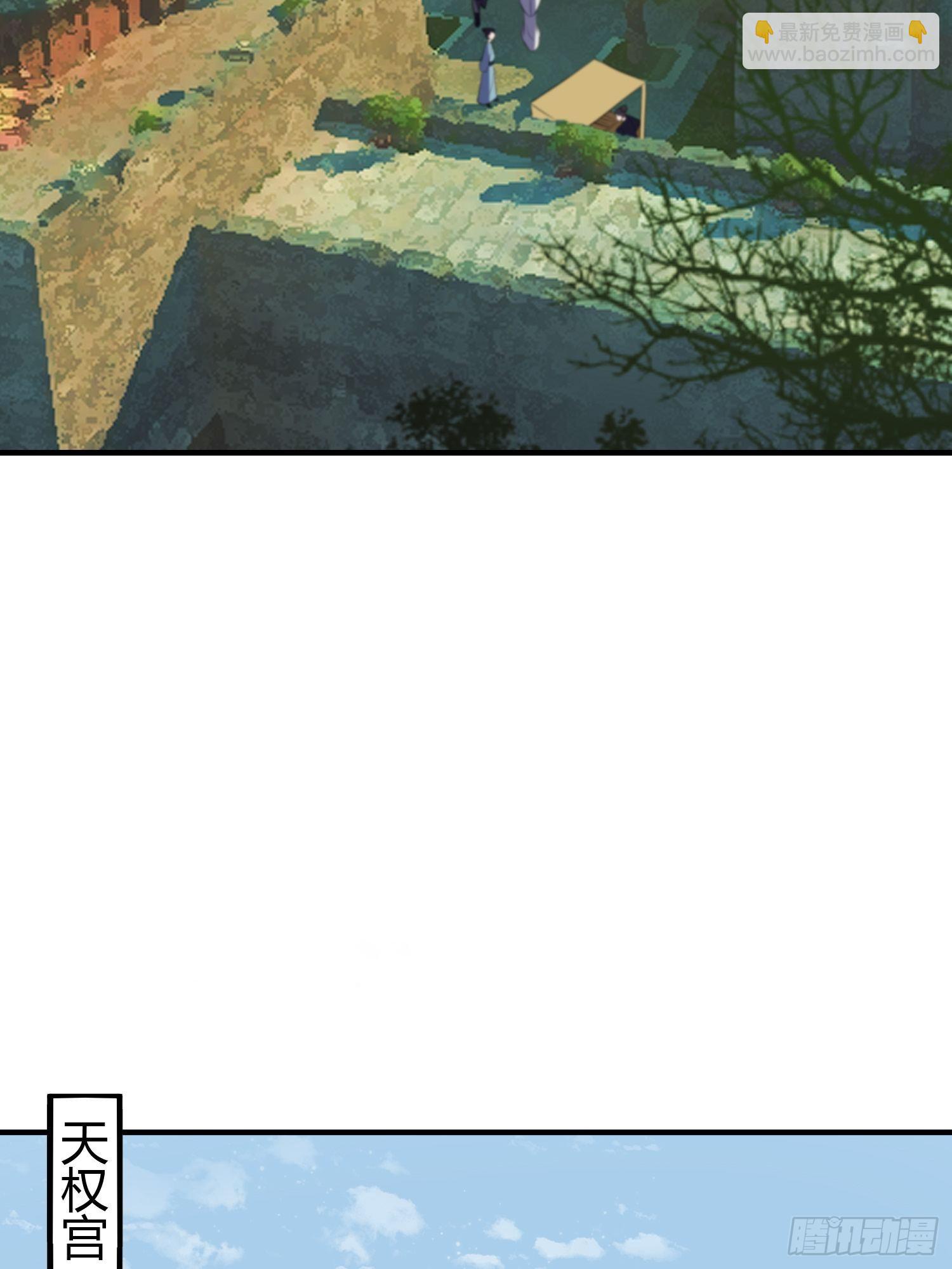 番外1 重逢-第23话