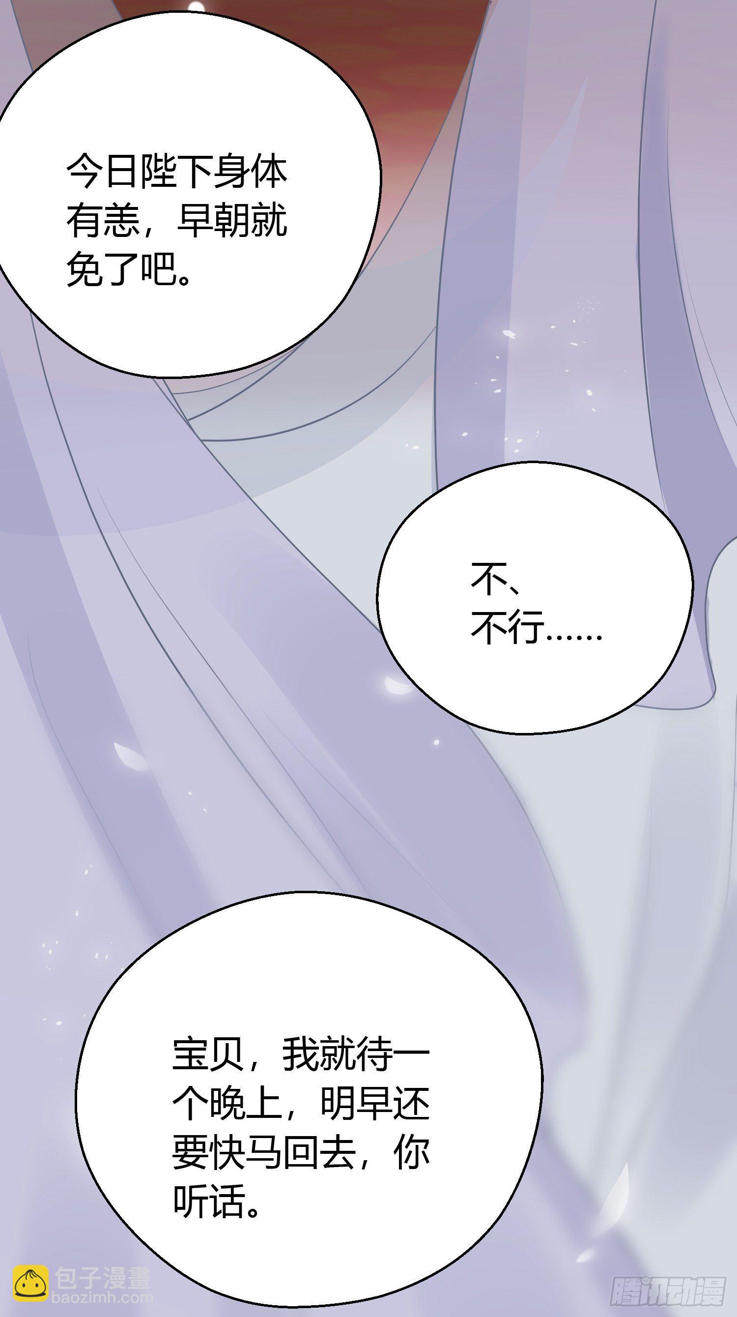 番外1 重逢-第23话