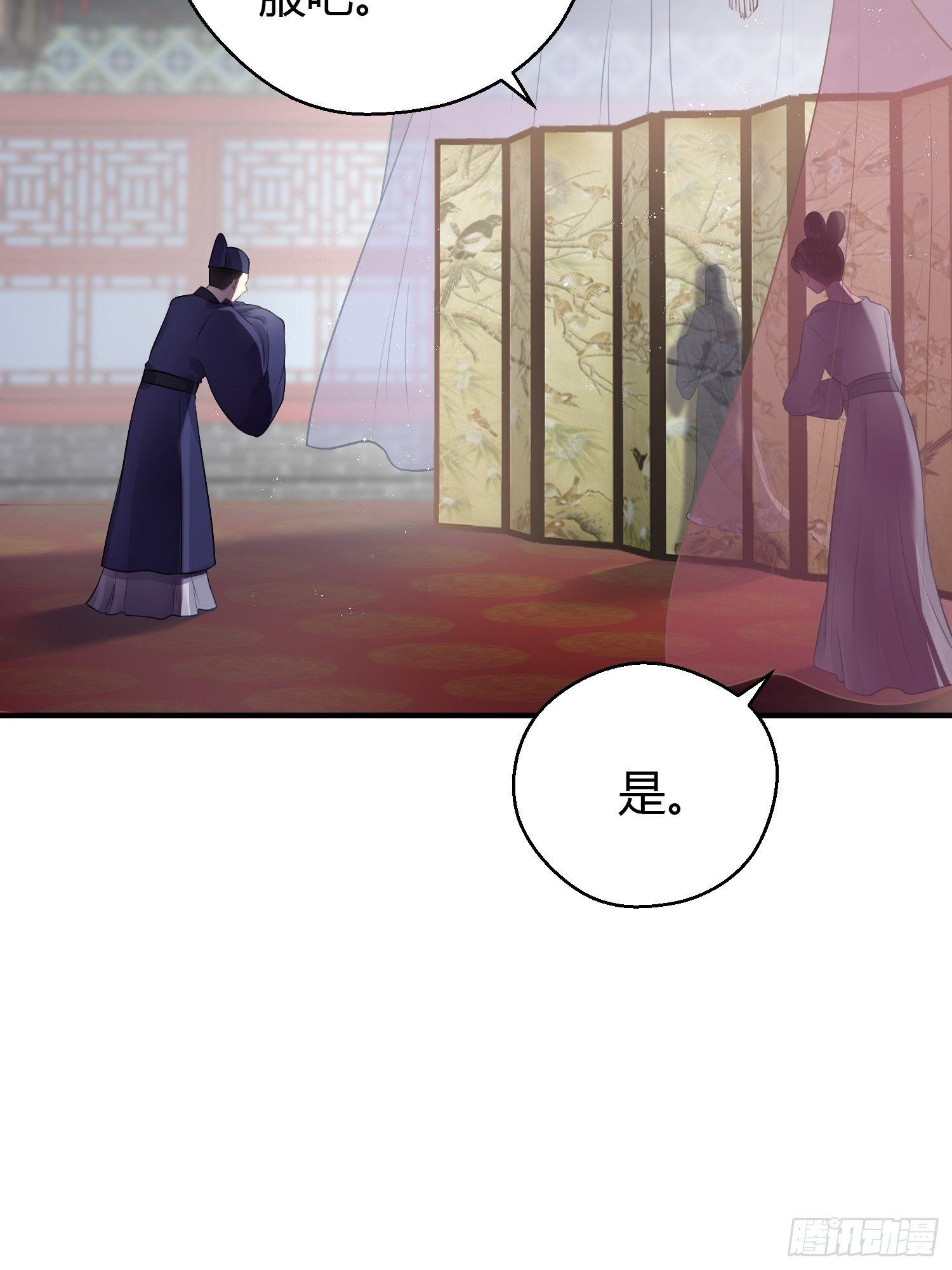 番外1 重逢-第23话