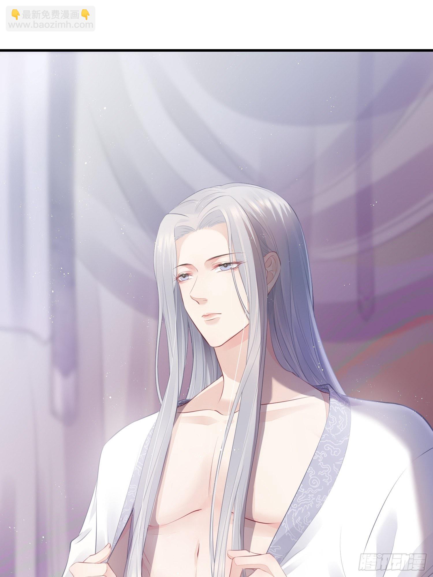 番外1 重逢-第23话