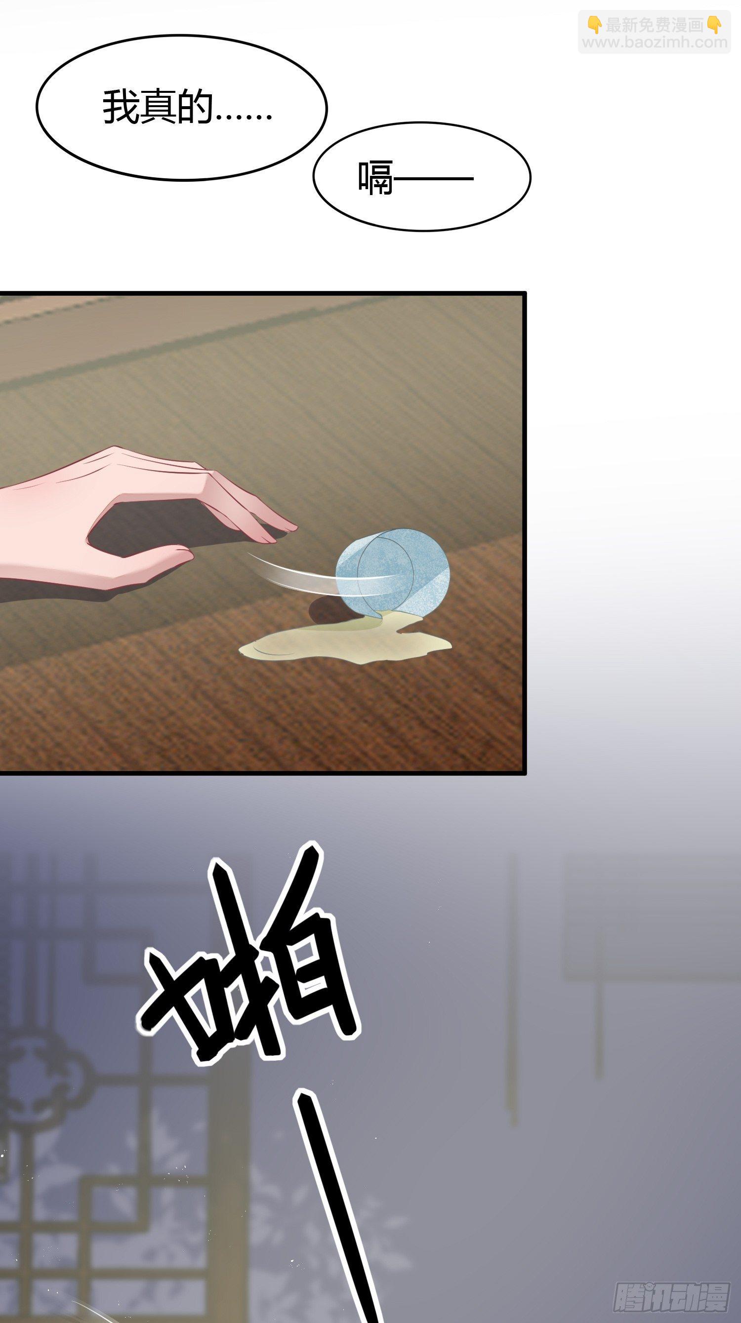 第十八话 恶友(1/2)-第25话