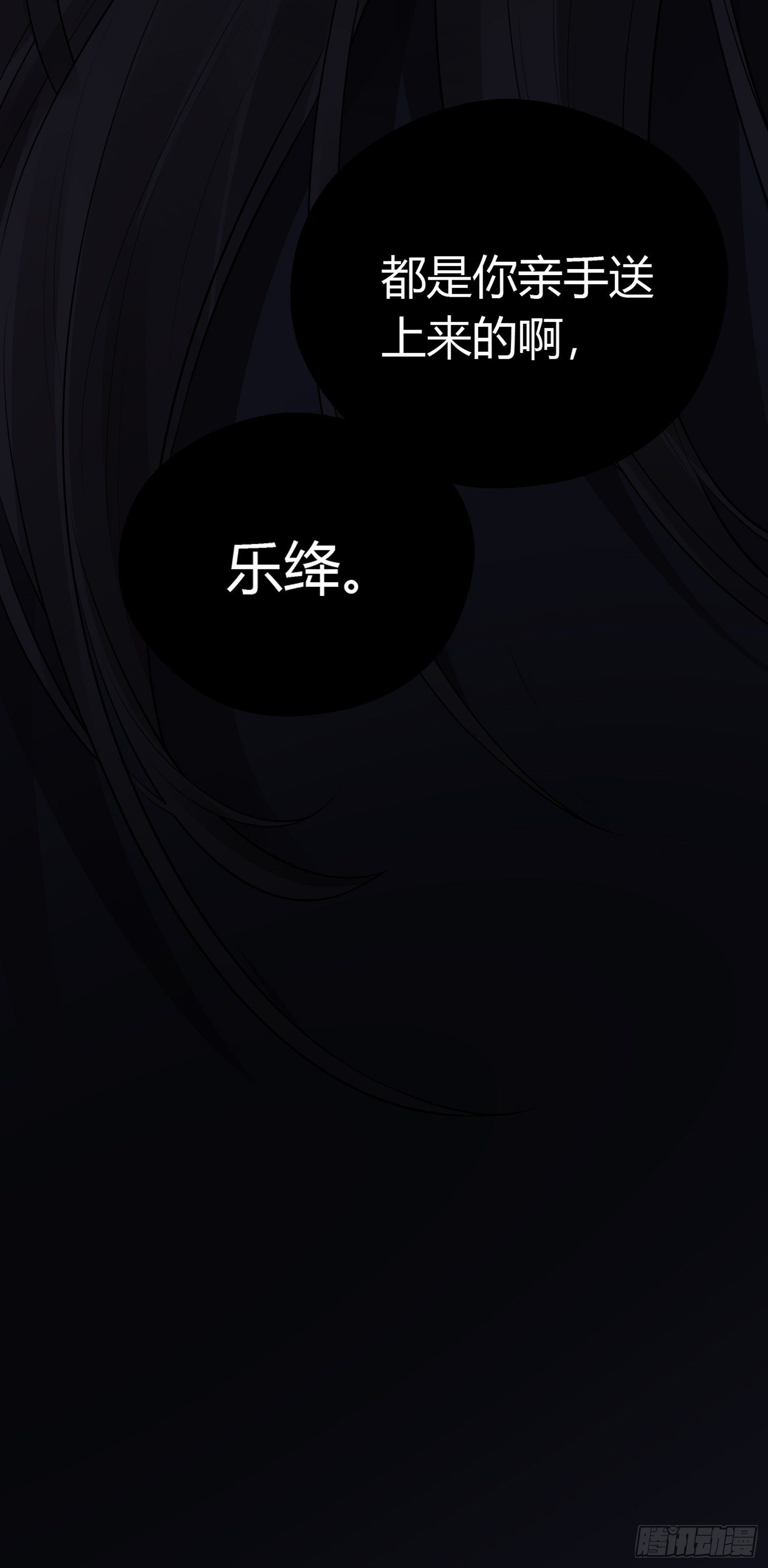 第十八话 恶友(1/2)-第25话