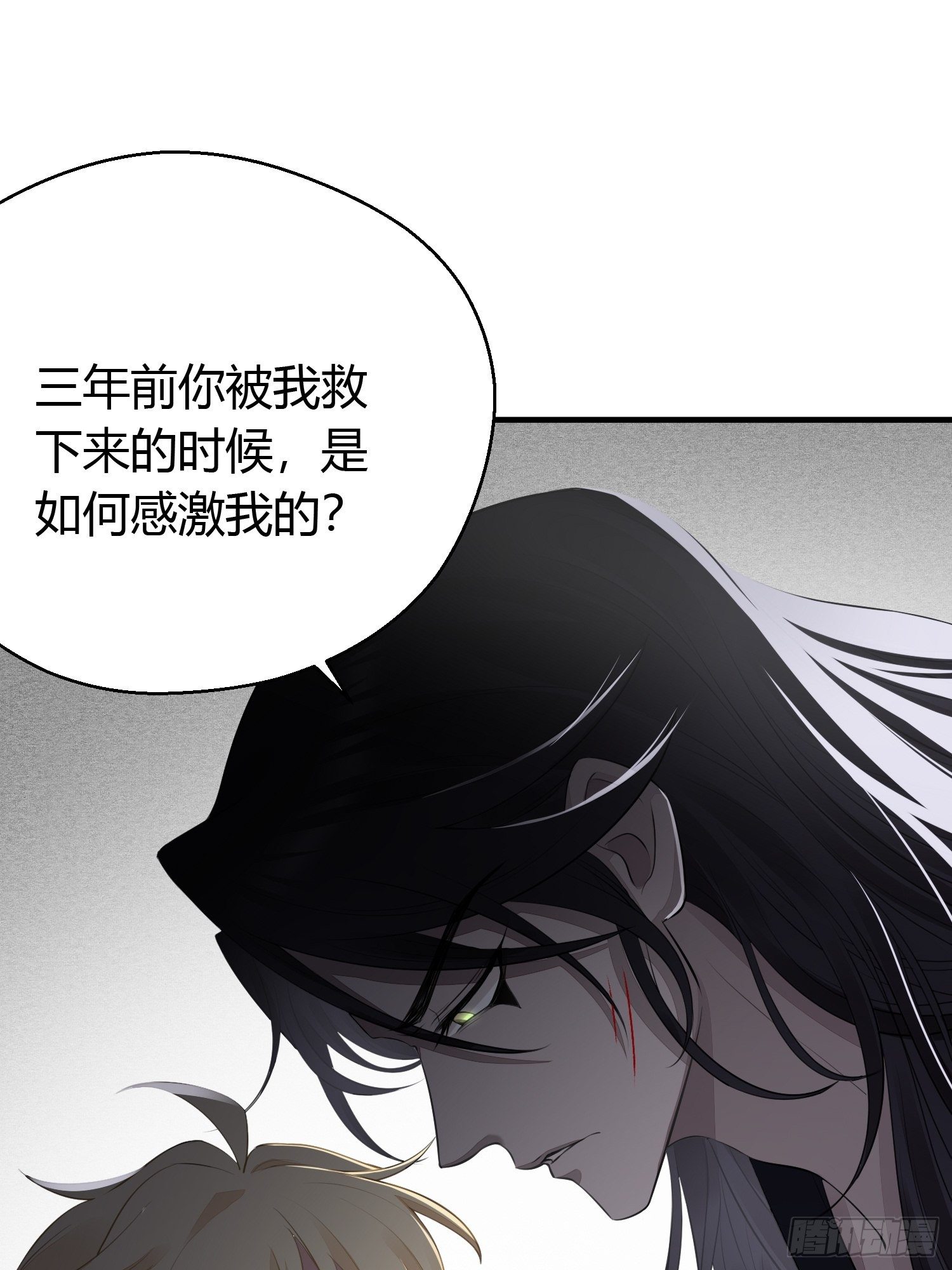 第十八话 恶友(1/2)-第25话