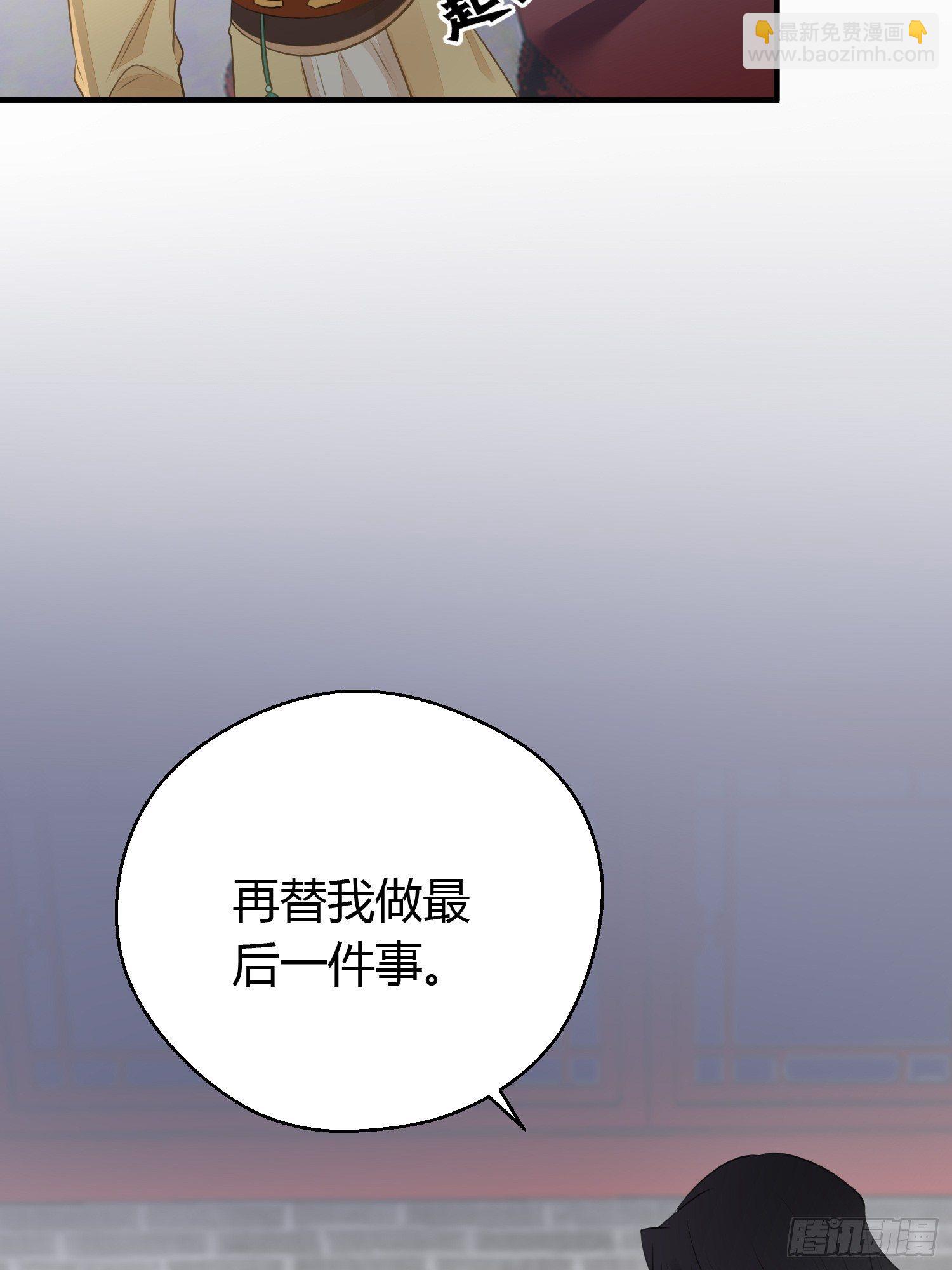 第十八话 恶友(1/2)-第25话