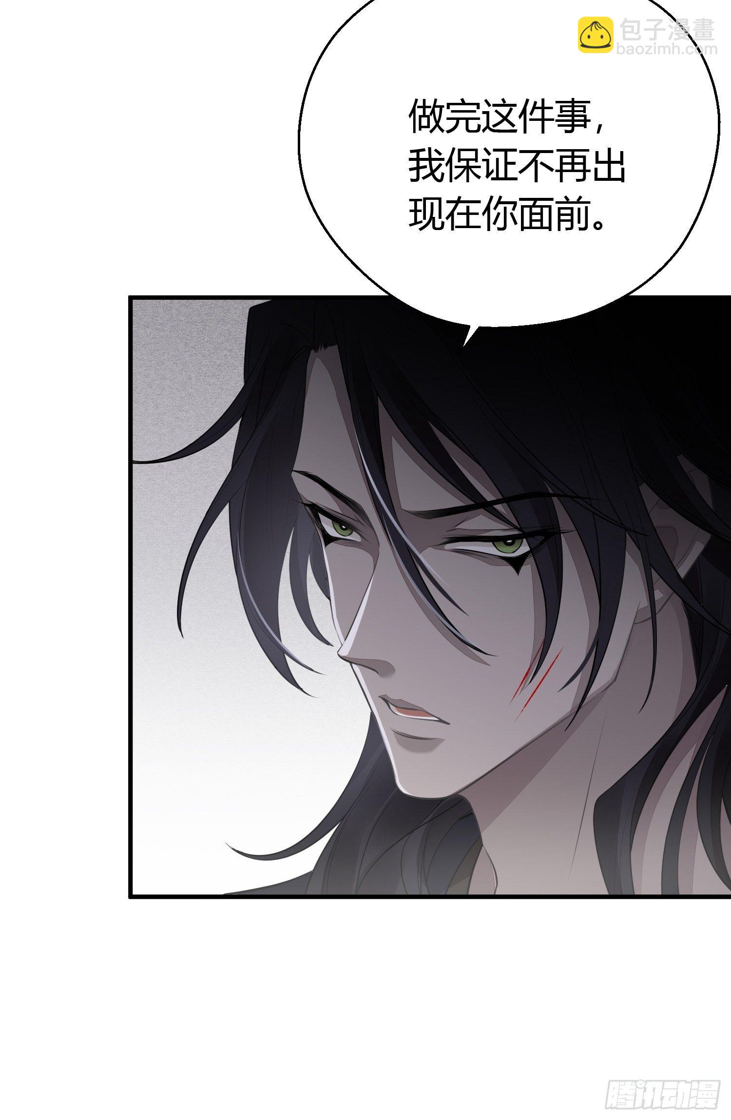 第十八话 恶友(1/2)-第25话