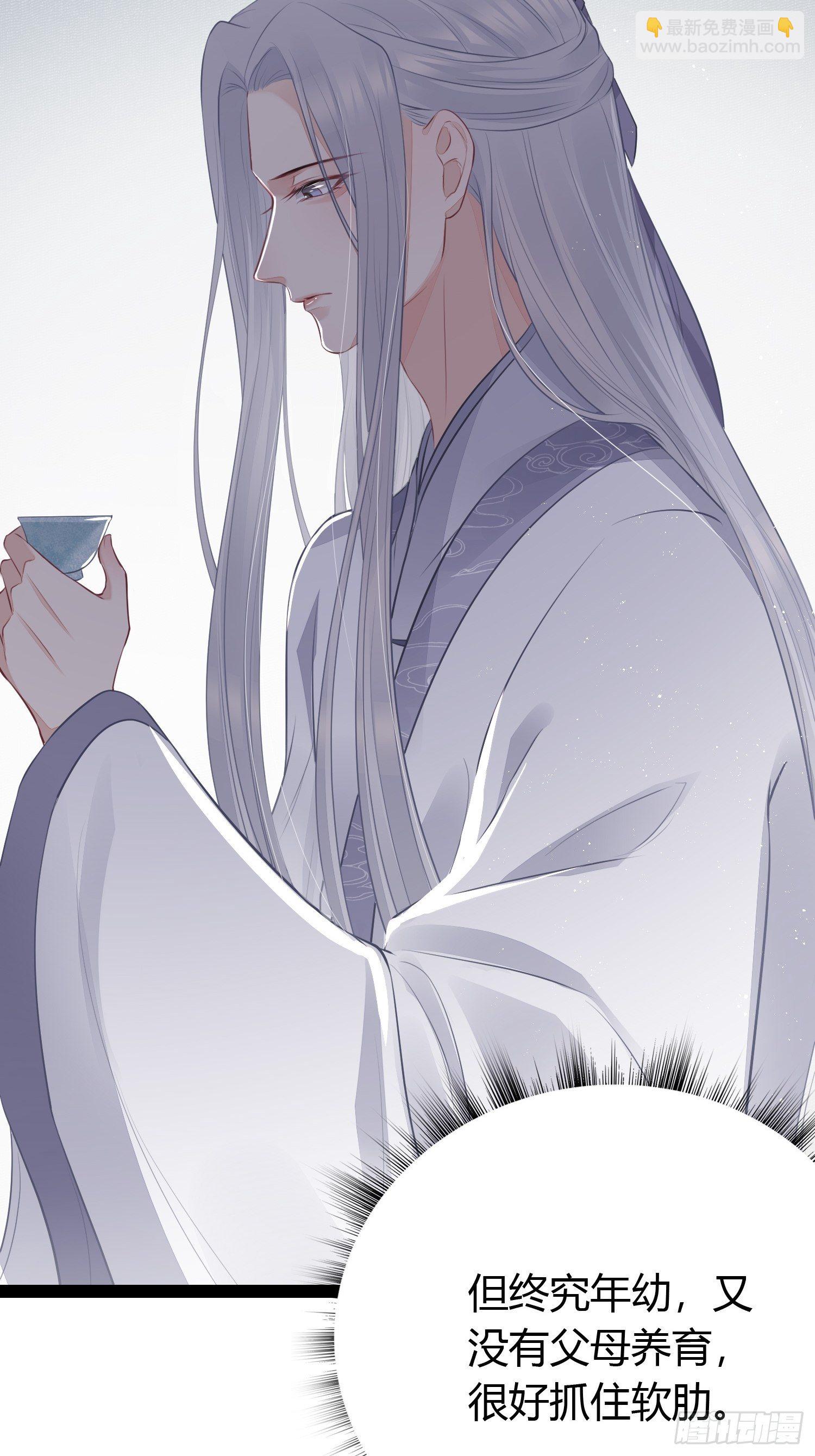 第十八话 恶友(1/2)-第25话