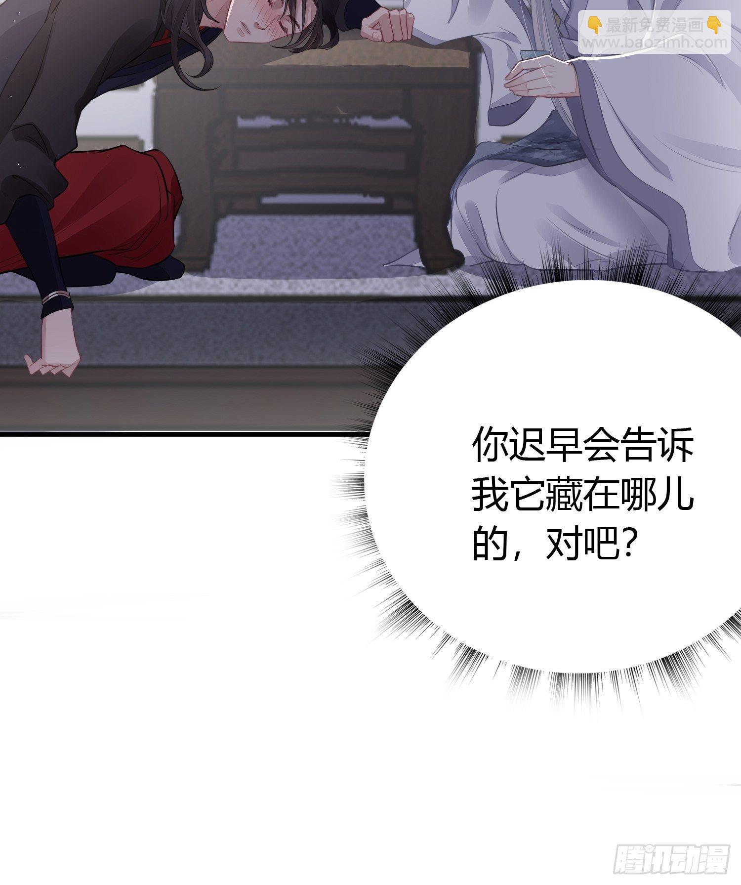 第十八话 恶友(1/2)-第25话