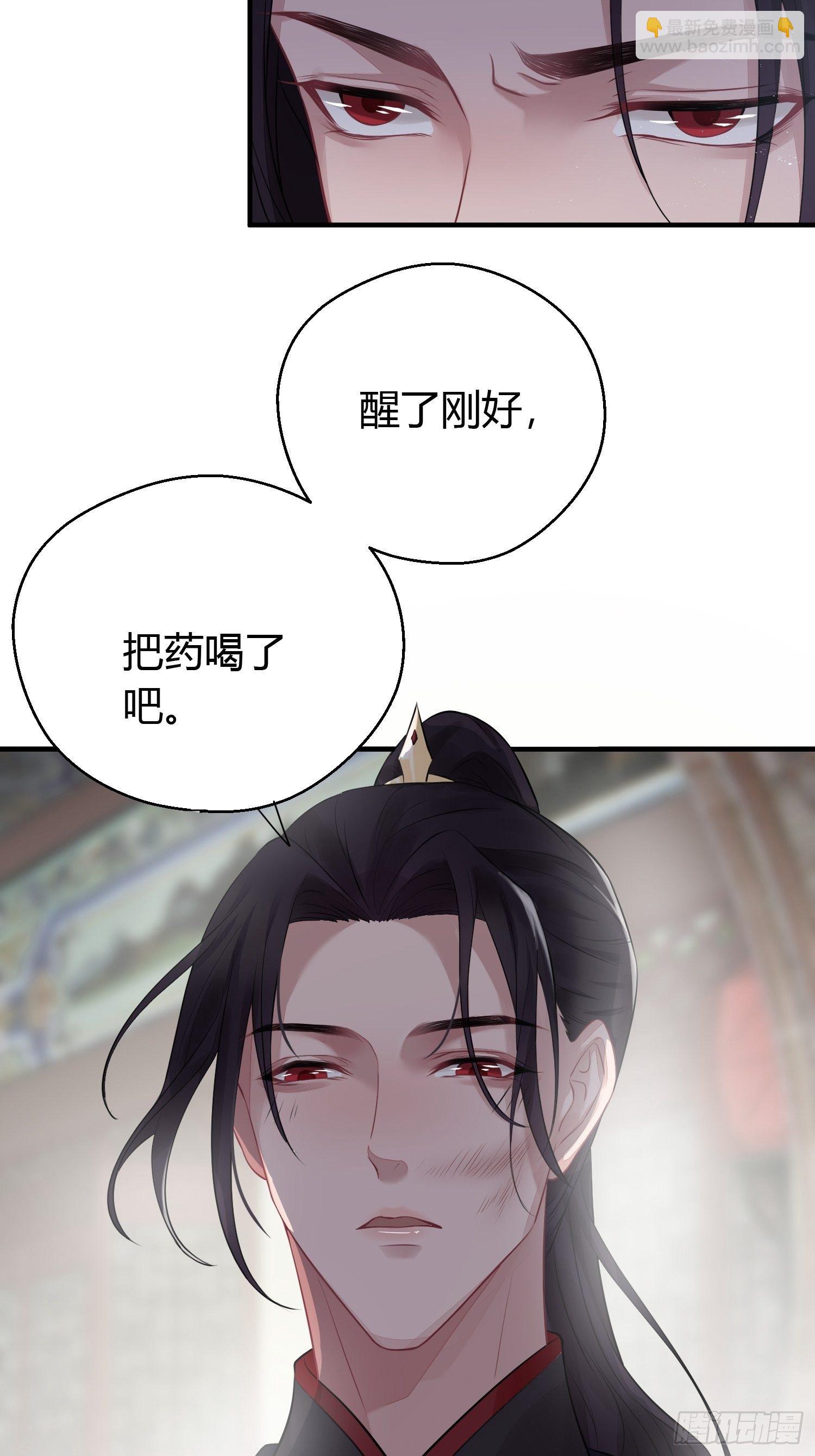 第二十话 病发（下）(1/2)-第27话