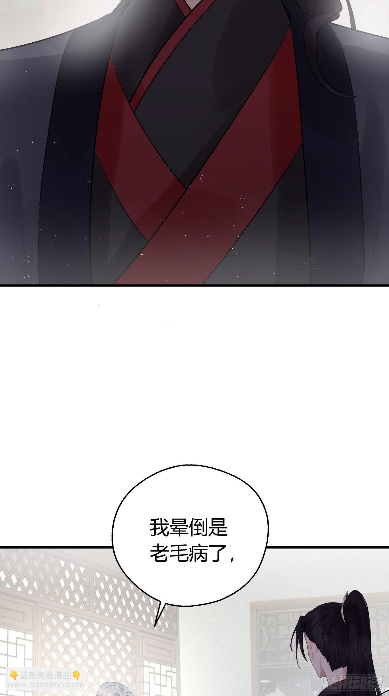 第二十话 病发（下）(1/2)-第27话