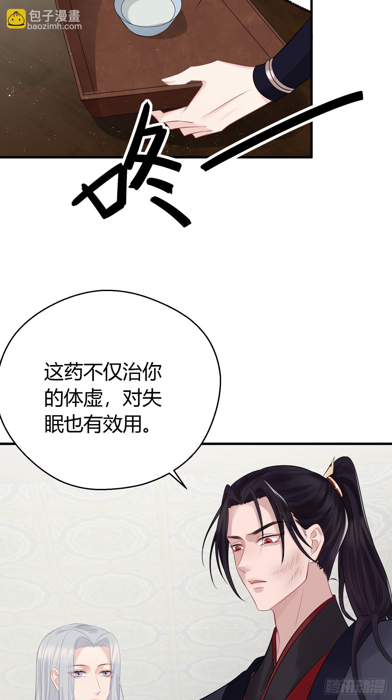 第二十话 病发（下）(1/2)-第27话