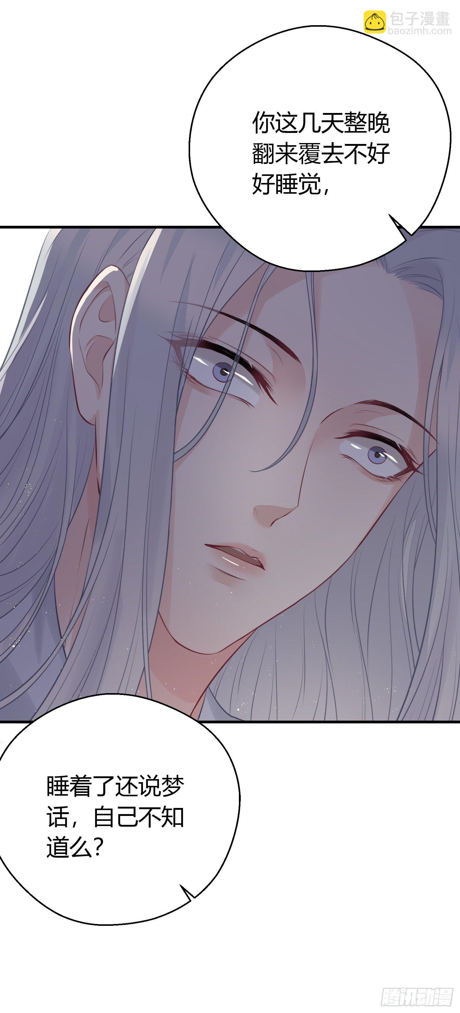 第二十话 病发（下）(1/2)-第27话