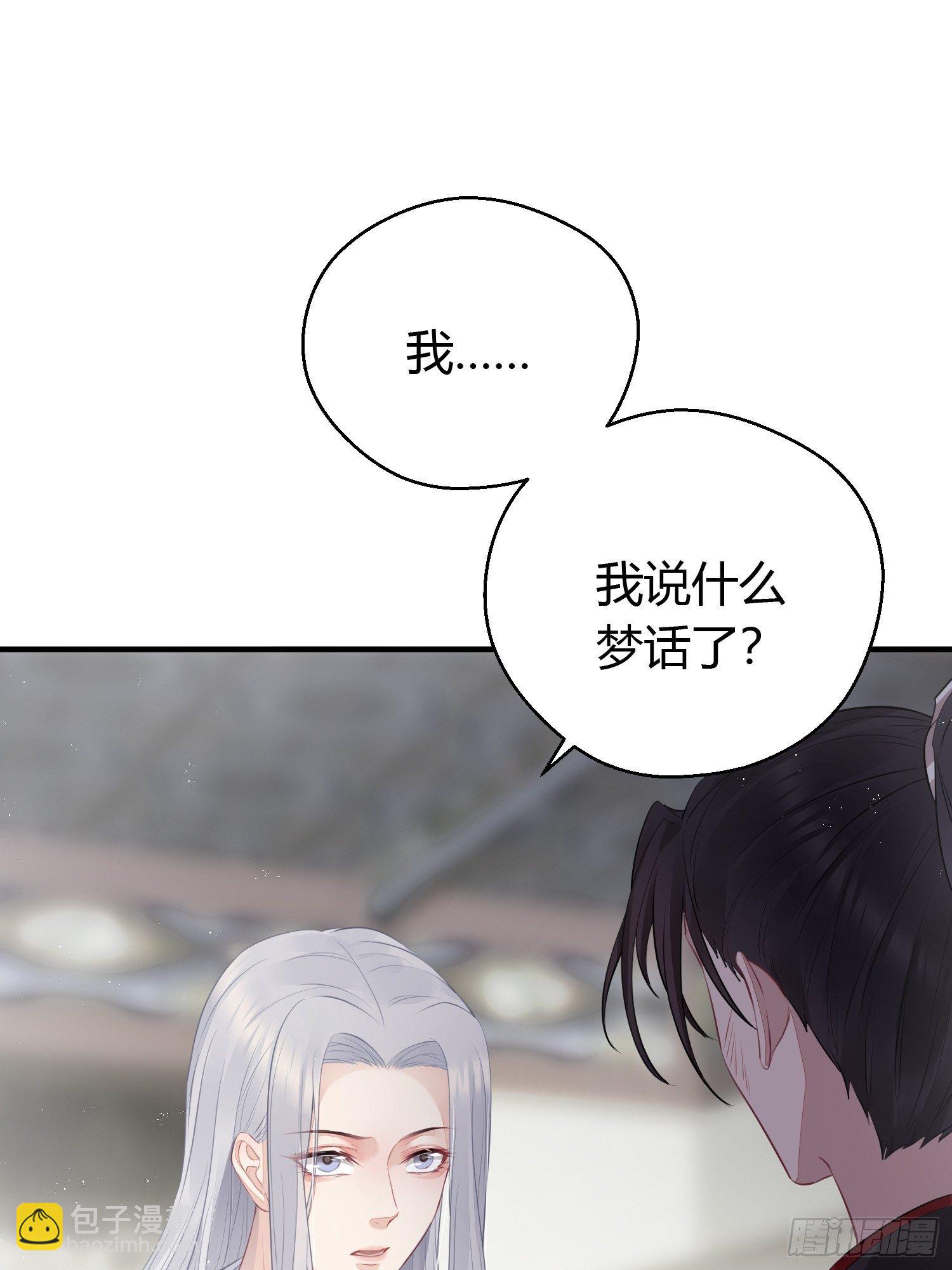 第二十话 病发（下）(1/2)-第27话