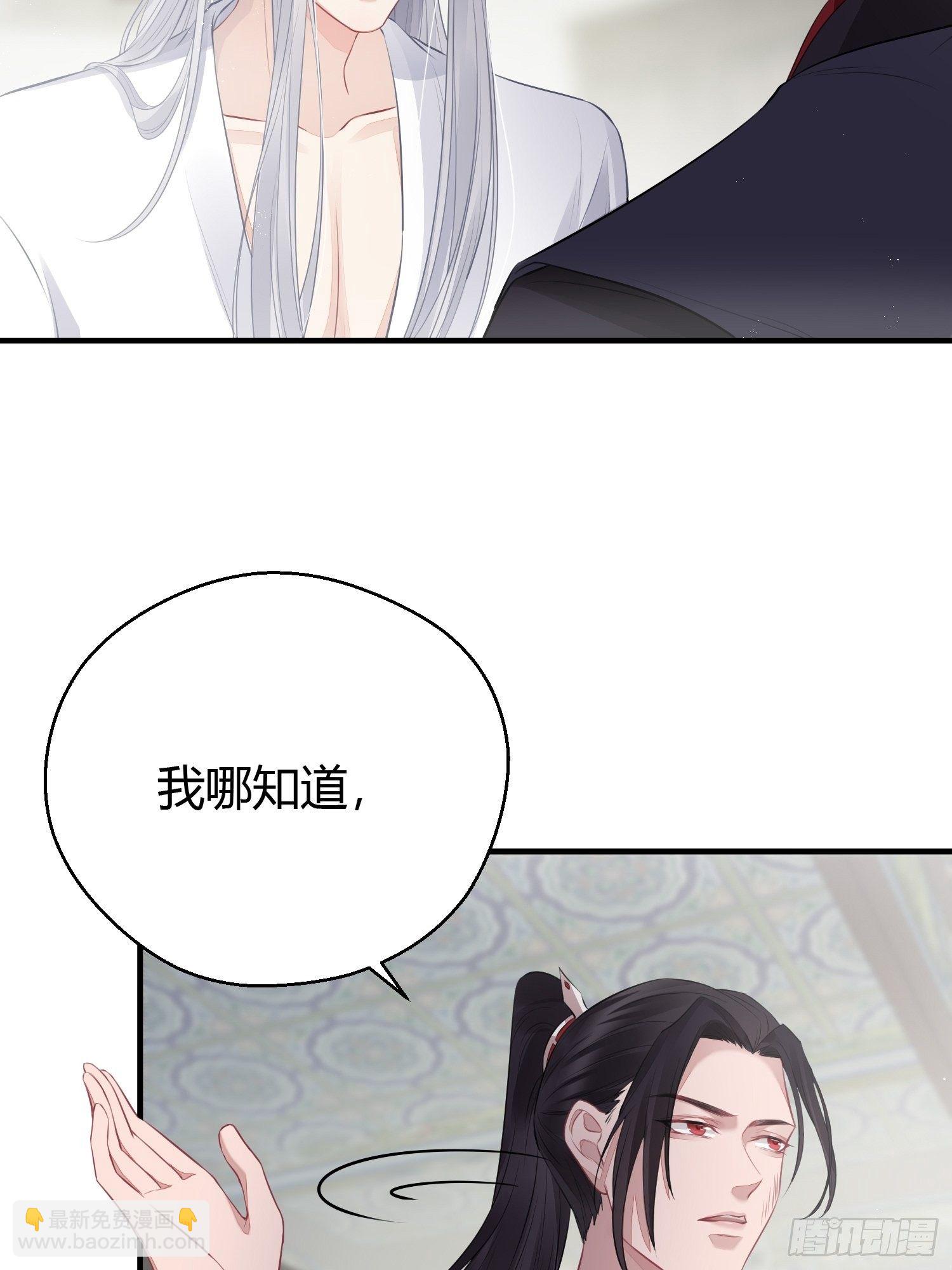 第二十话 病发（下）(1/2)-第27话