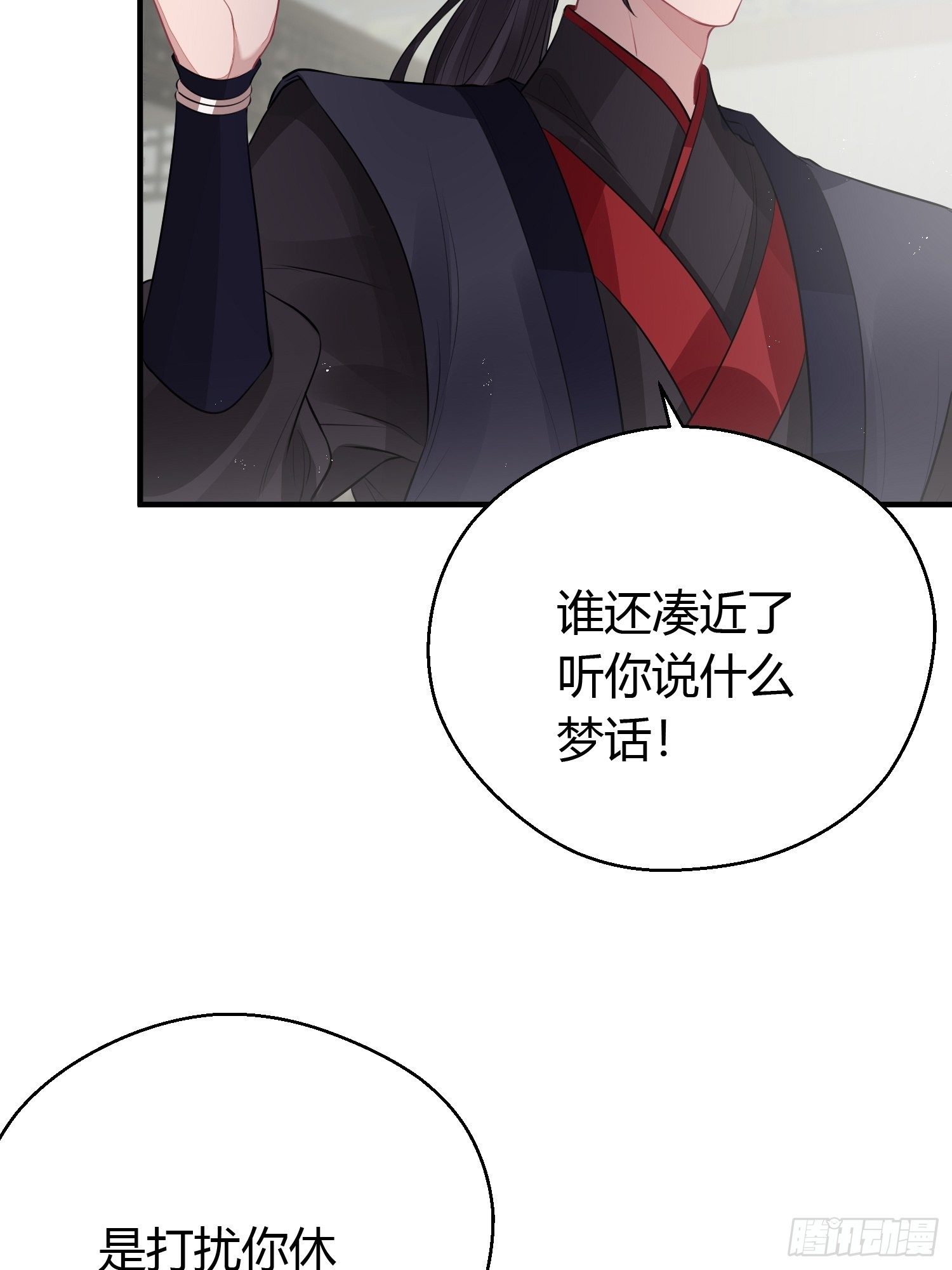 第二十话 病发（下）(1/2)-第27话