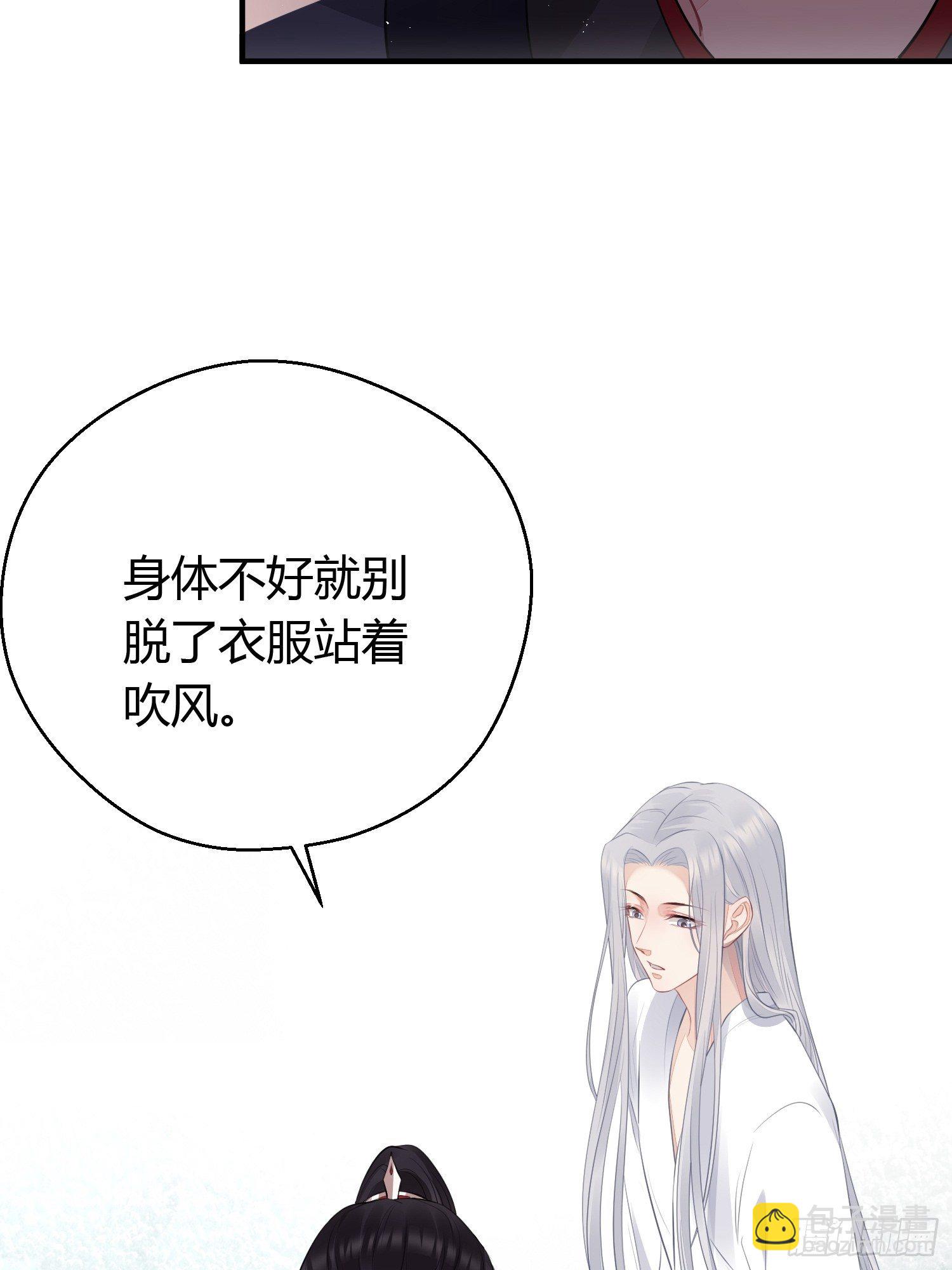 第二十话 病发（下）(1/2)-第27话