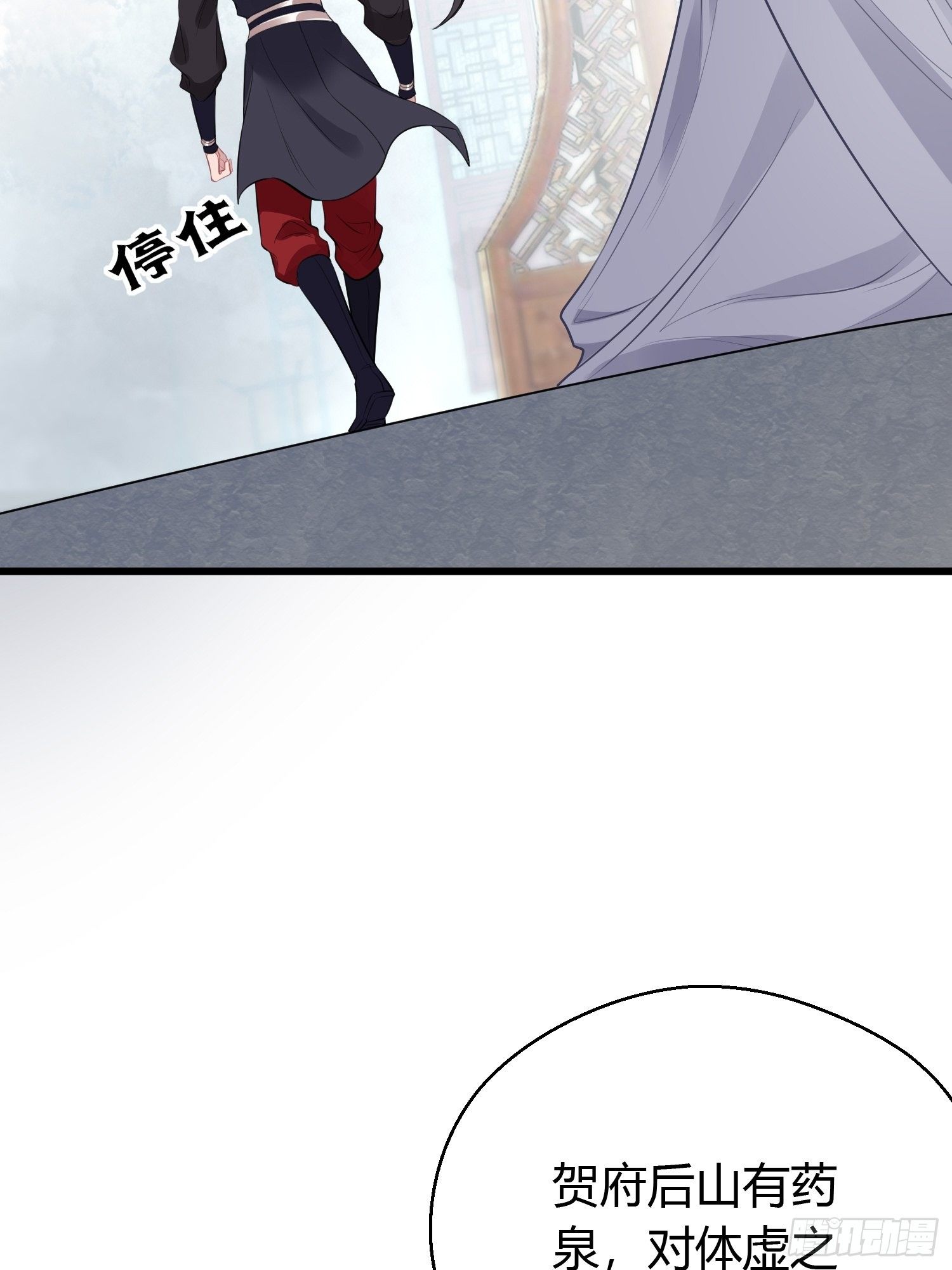 第二十话 病发（下）(1/2)-第27话