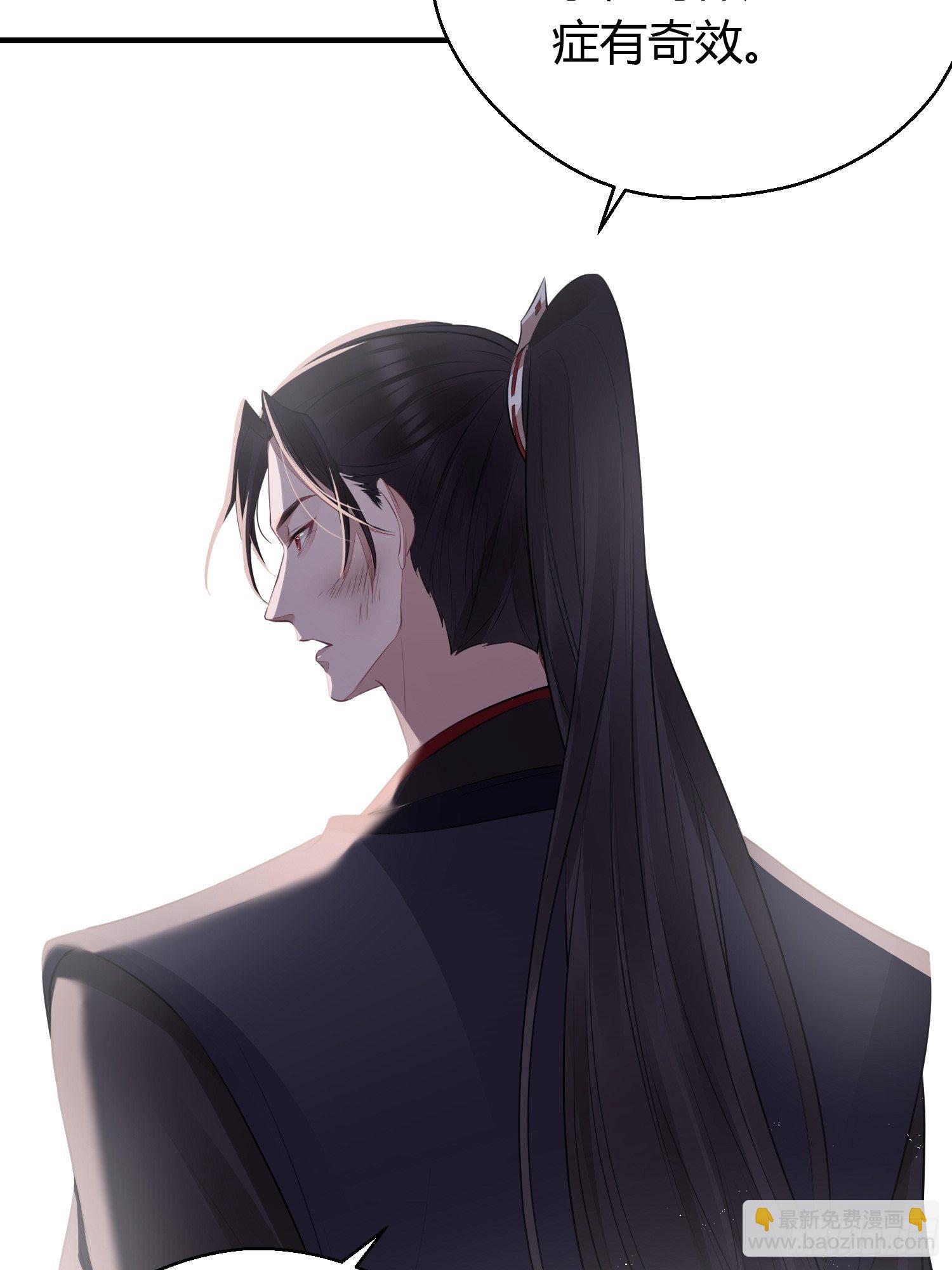 第二十话 病发（下）(1/2)-第27话