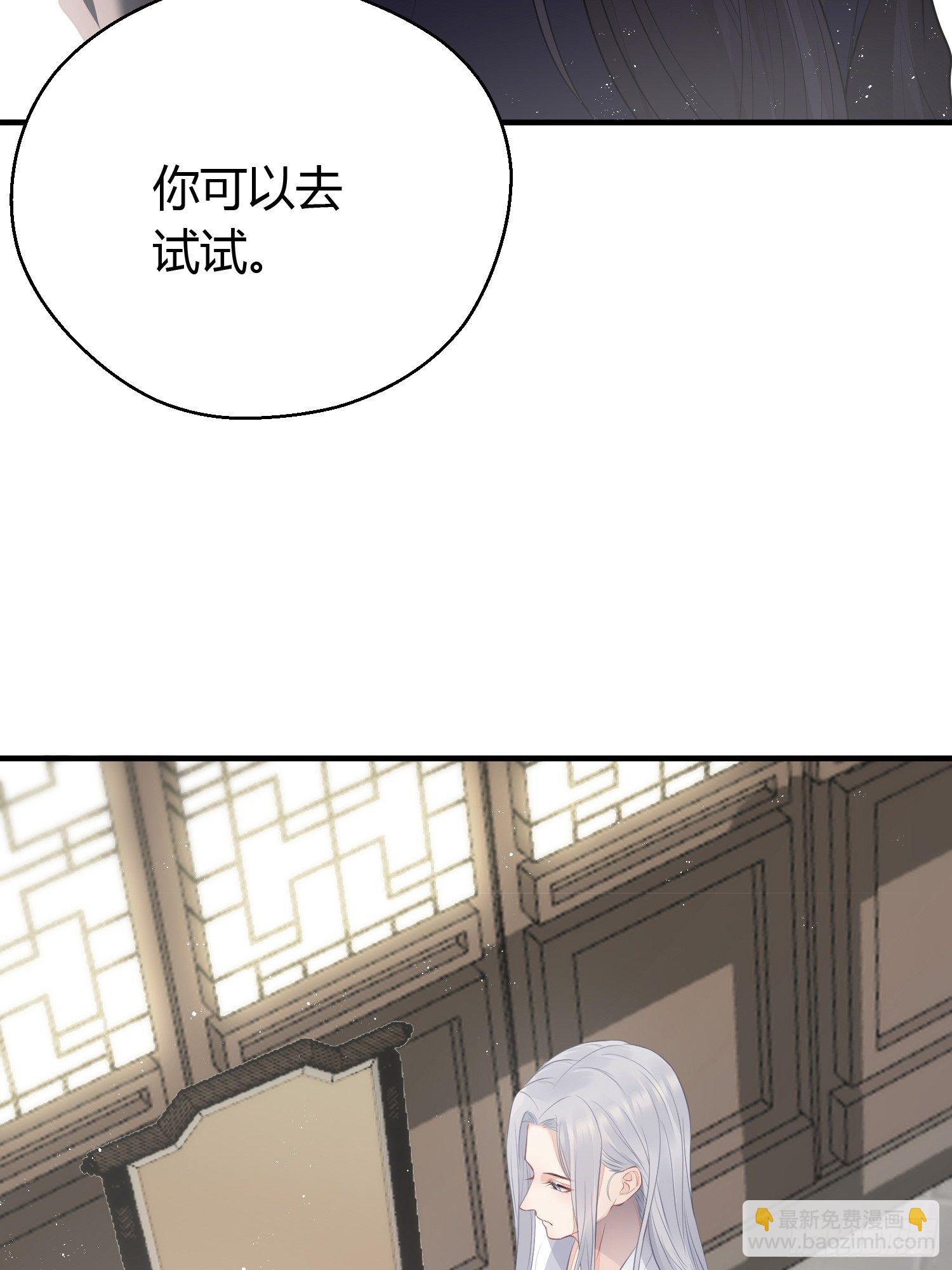 第二十话 病发（下）(1/2)-第27话