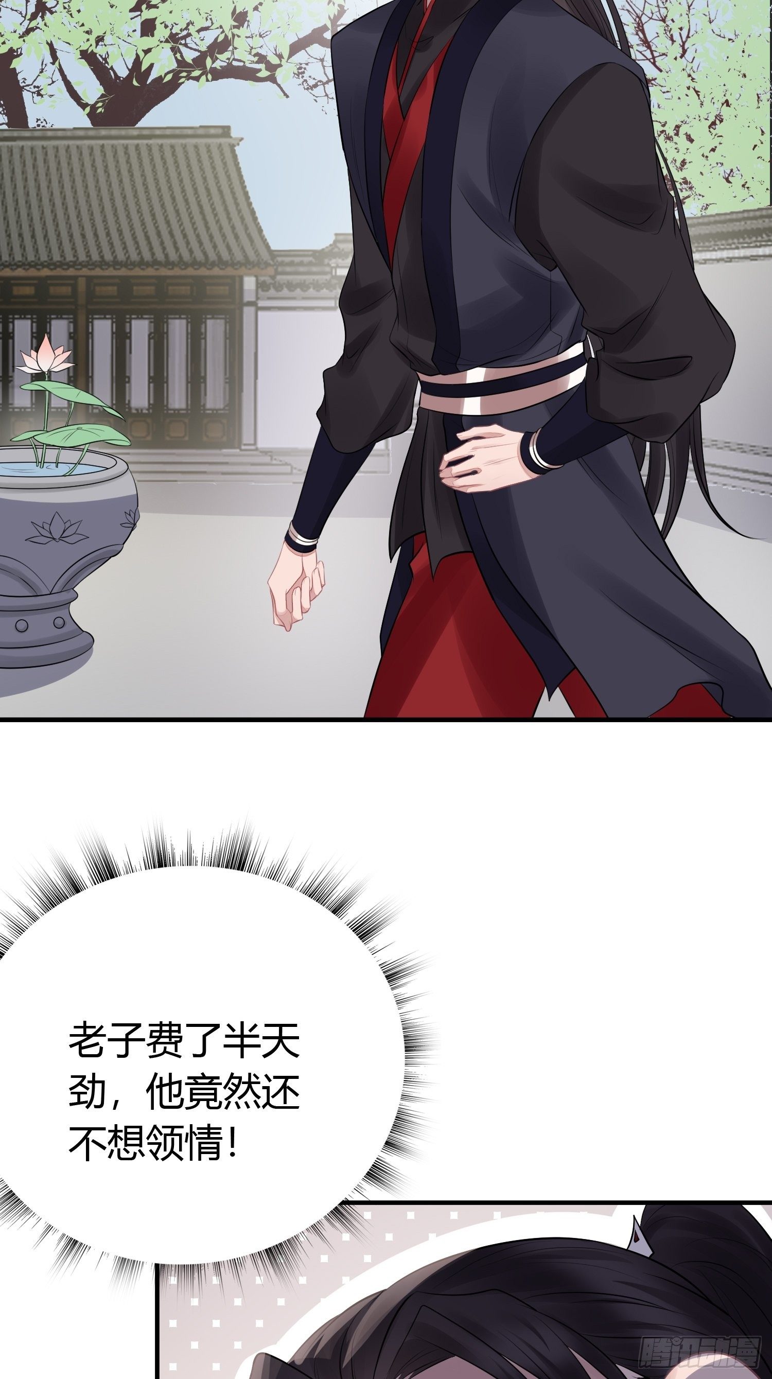 第二十话 病发（下）(1/2)-第27话