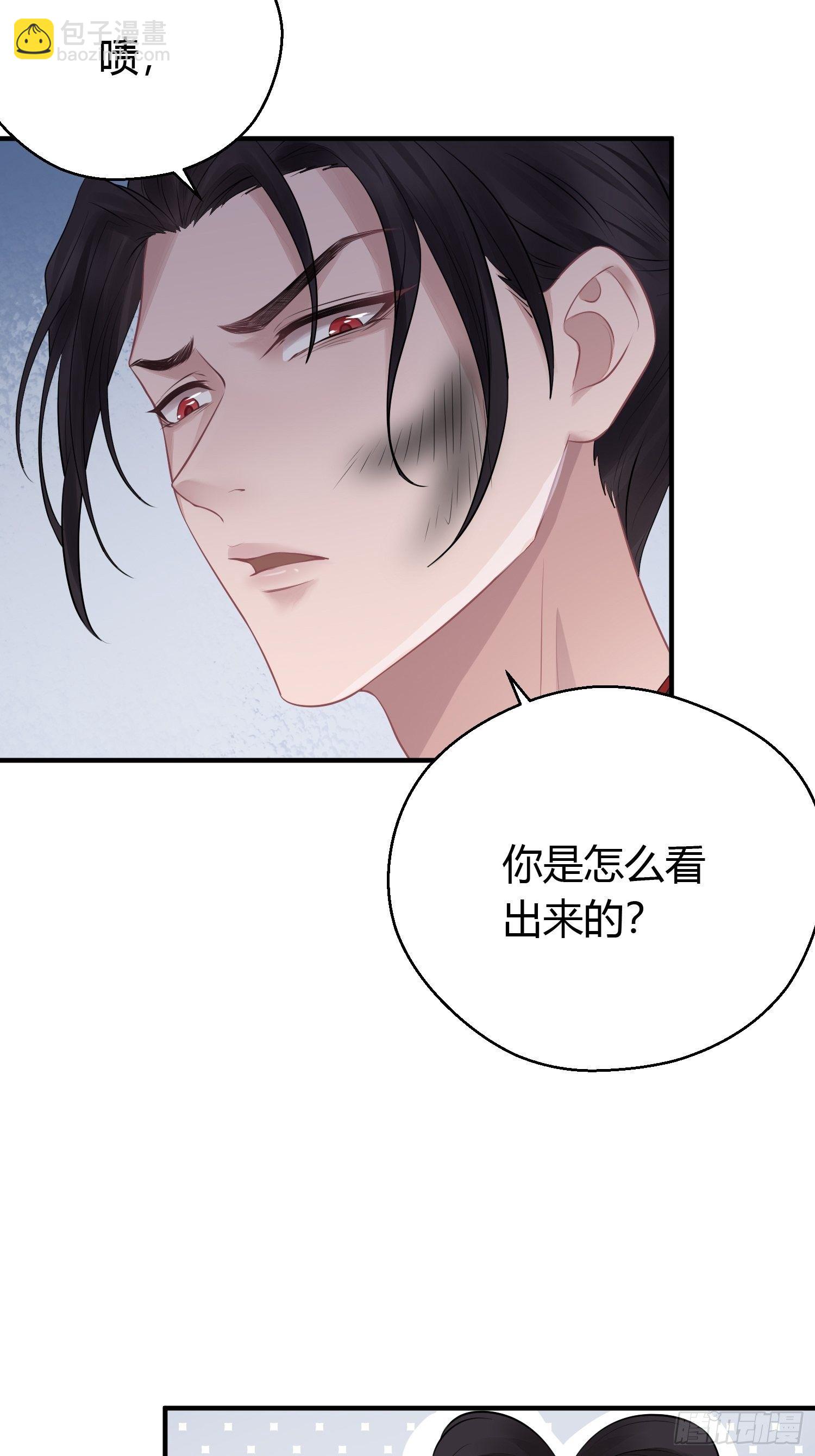 第二十话 病发（下）(1/2)-第27话