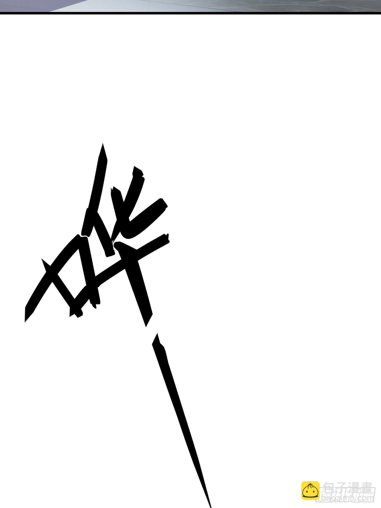 第二十话 病发（下）(1/2)-第27话