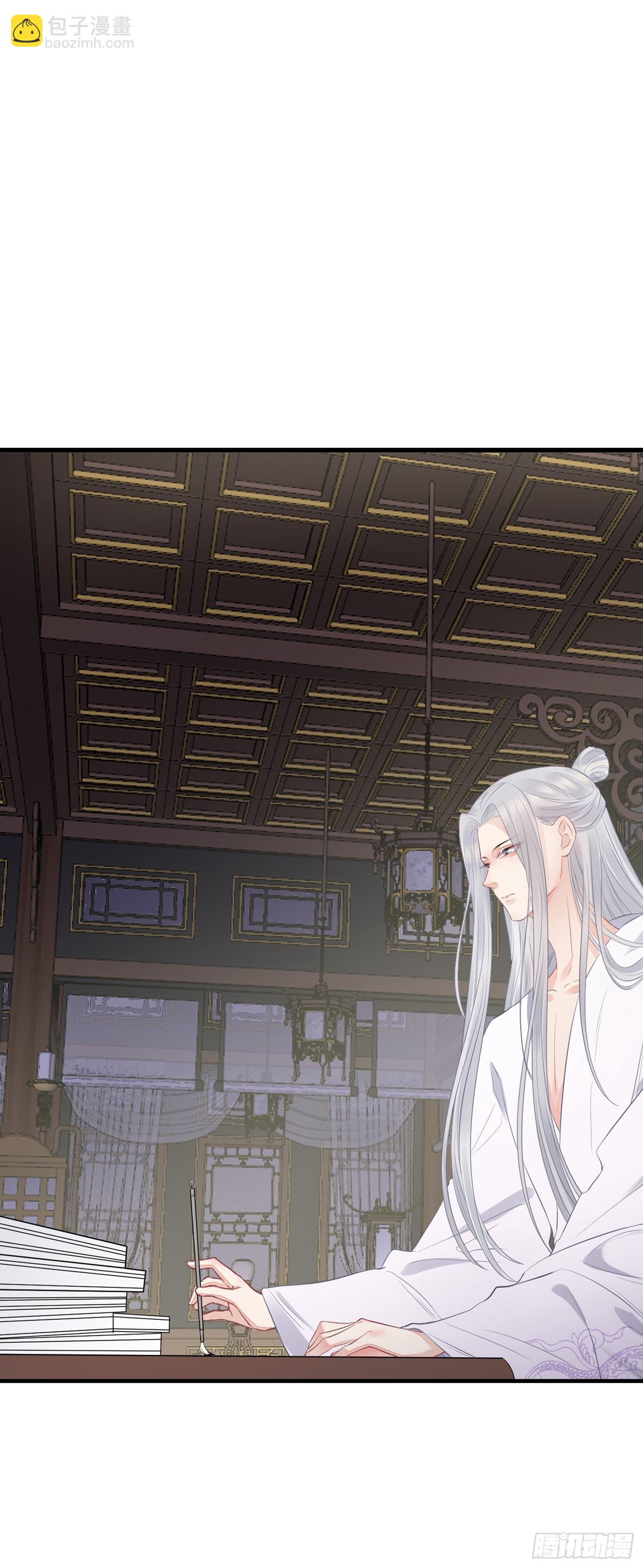 番外2 怕鬼-第29话