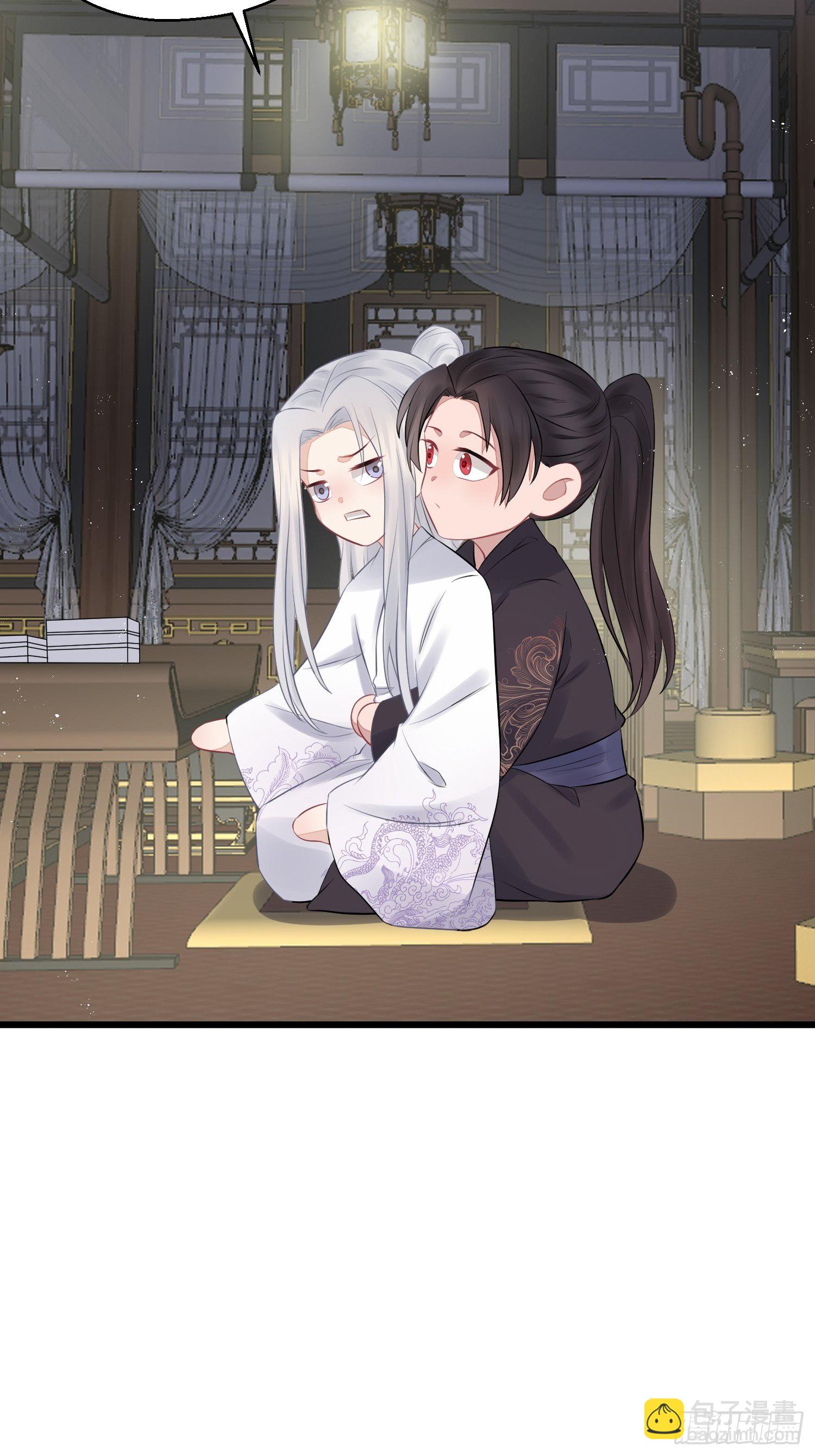 番外2 怕鬼-第29话