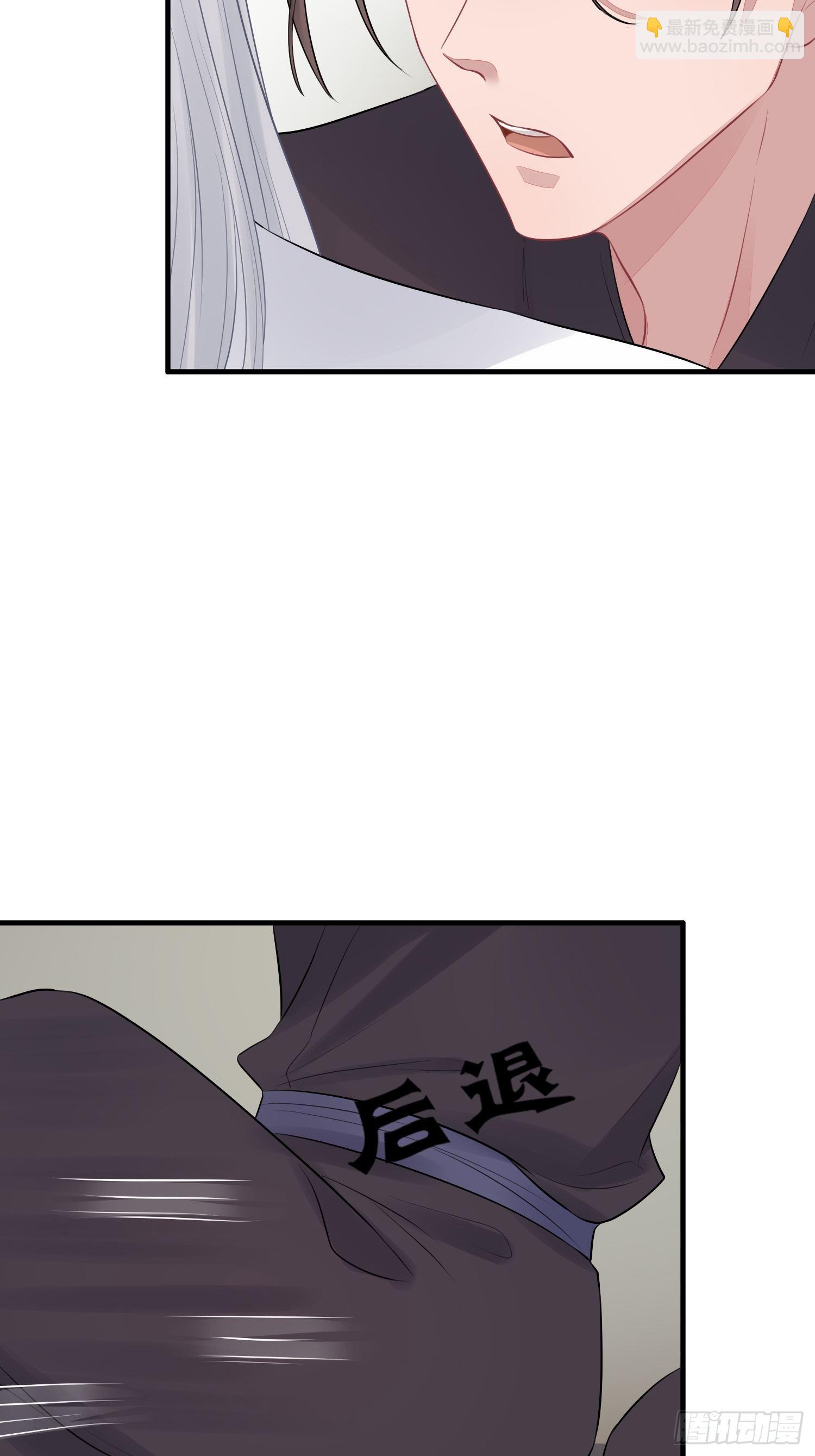 番外2 怕鬼-第29话