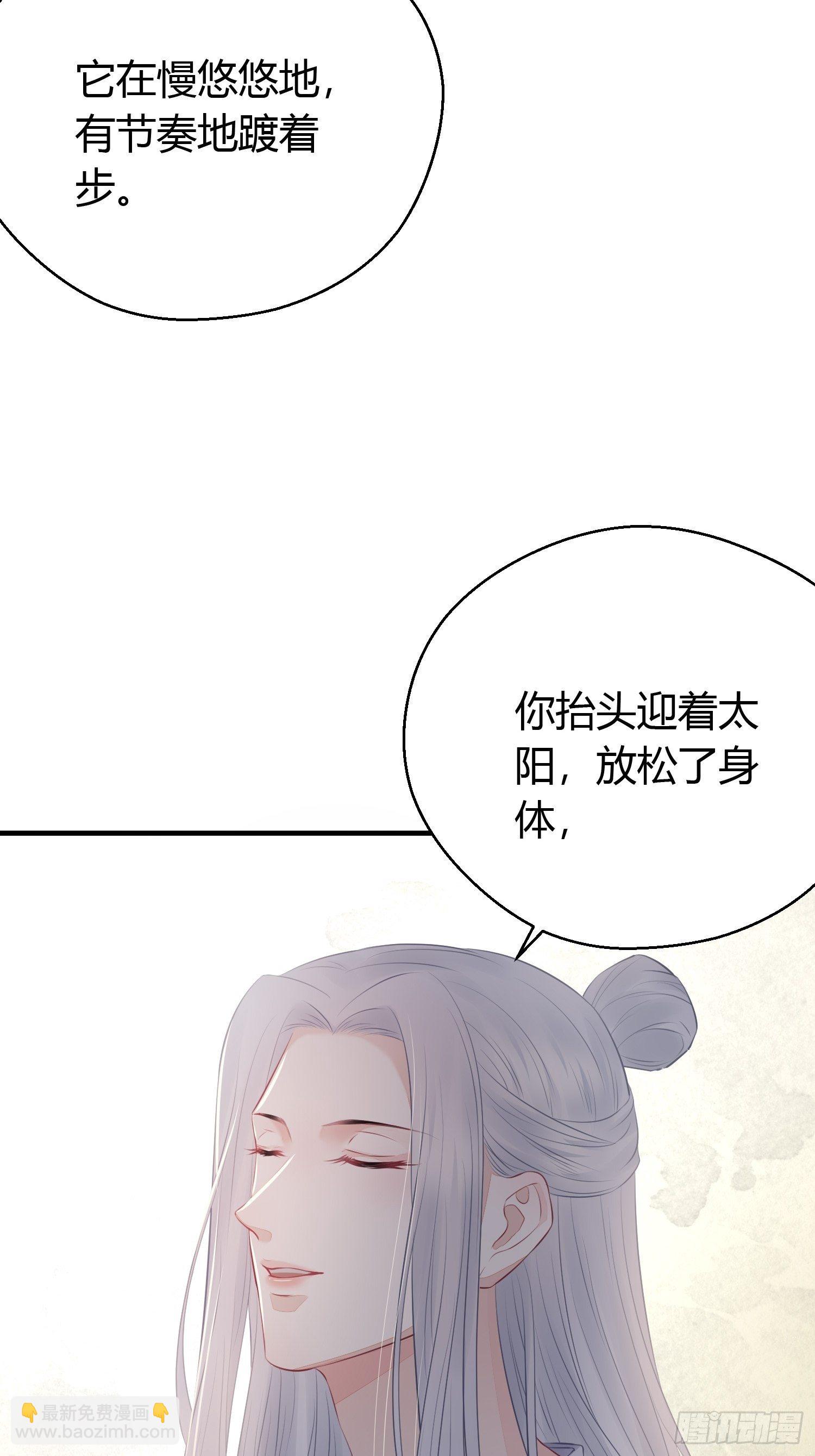 番外2 怕鬼-第29话