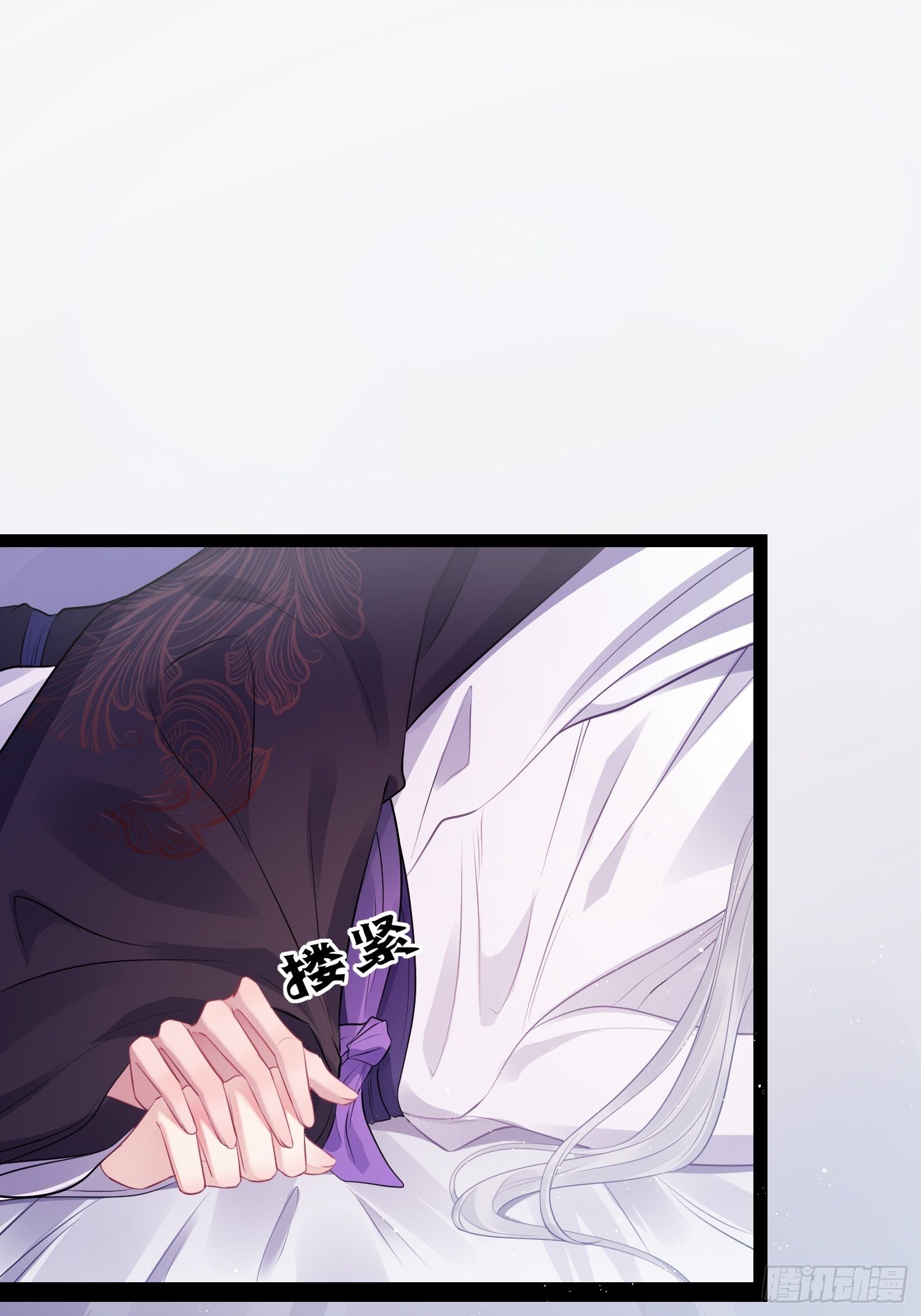 番外2 怕鬼-第29话