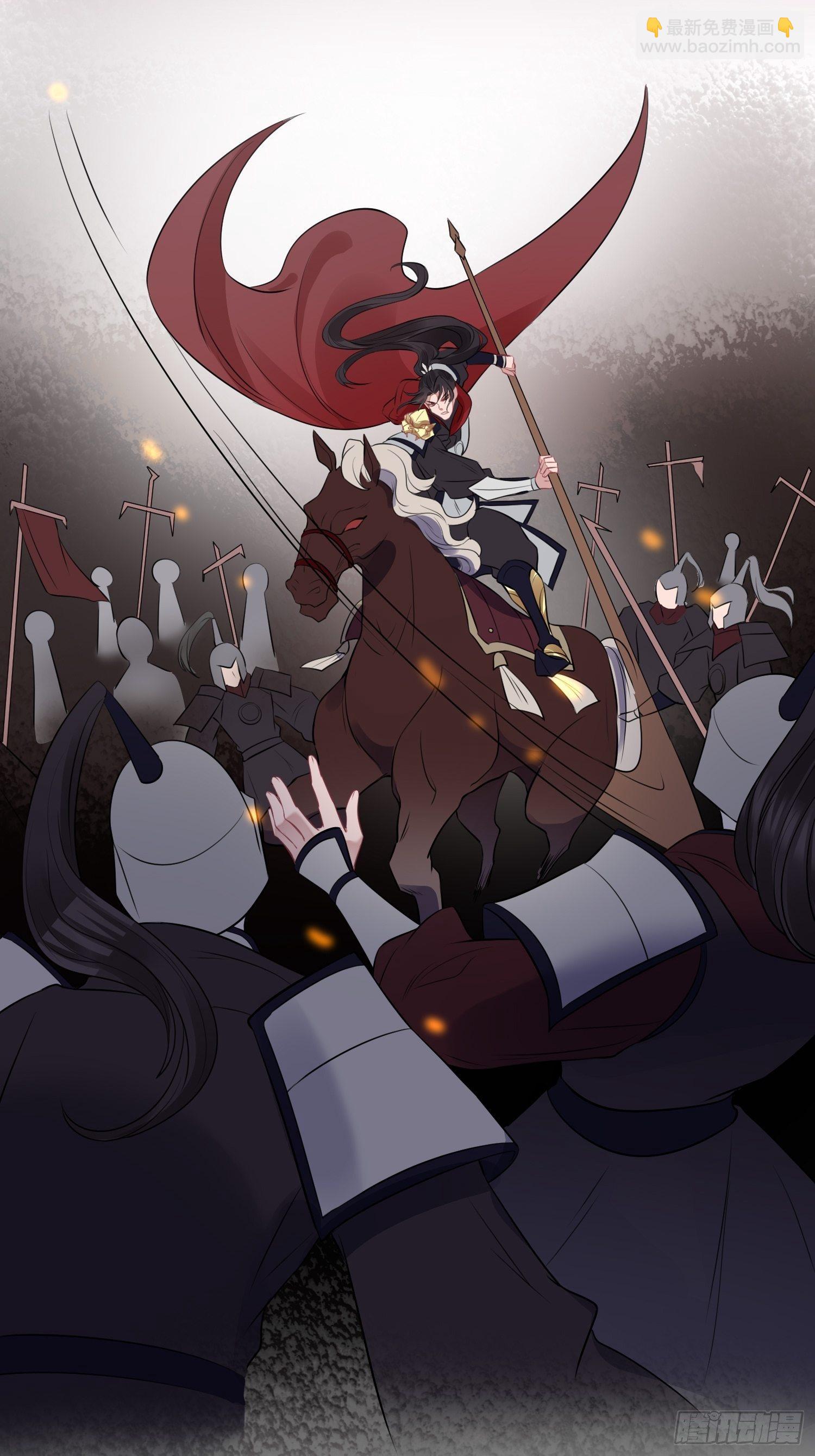 番外2 怕鬼-第29话