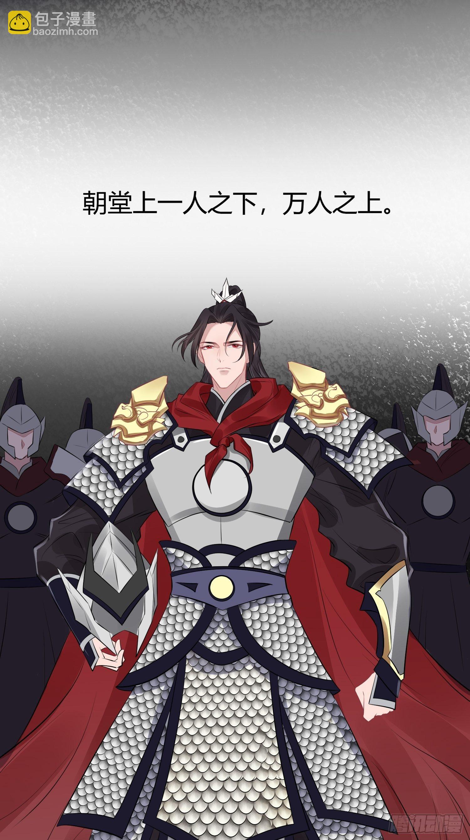 番外2 怕鬼-第29话