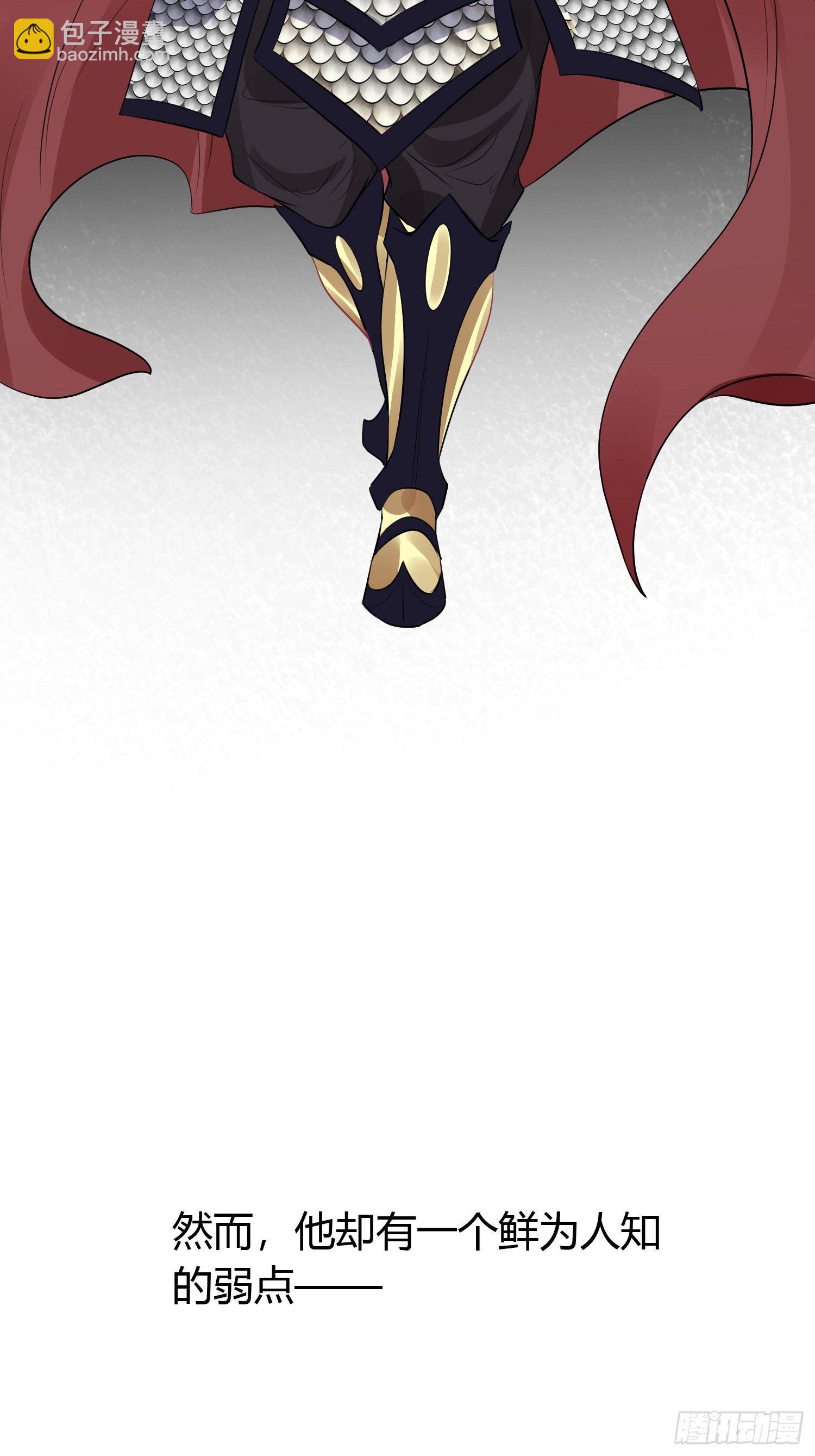 番外2 怕鬼-第29话