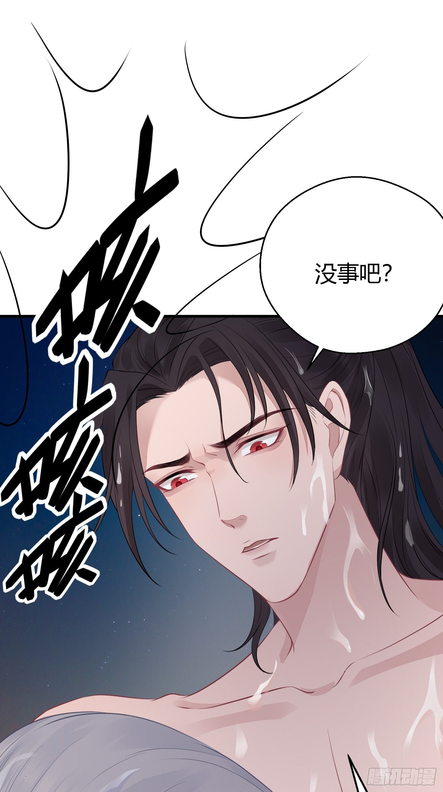 第二十二话  怦然（下）-第31话