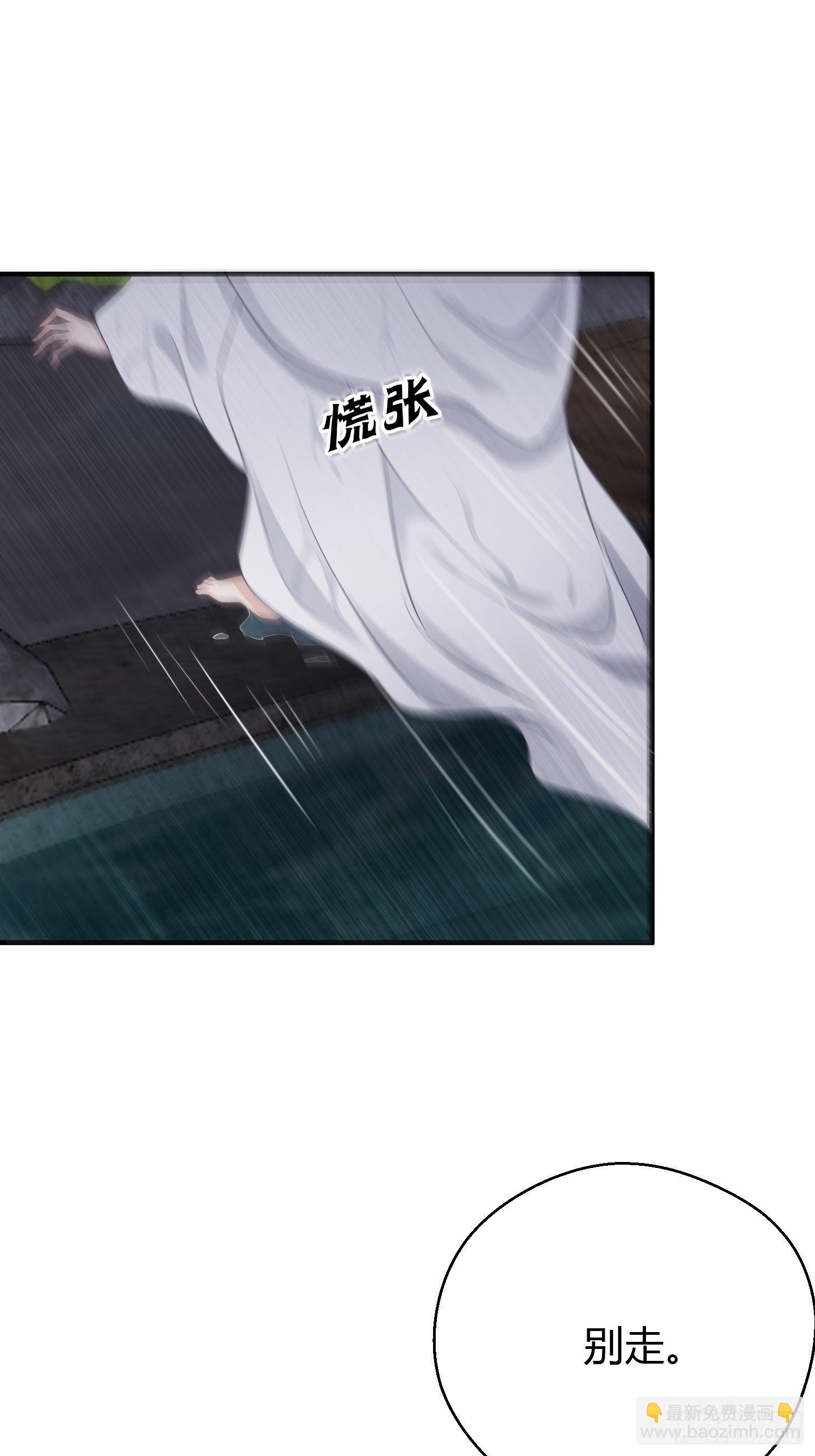 第二十二话  怦然（下）-第31话