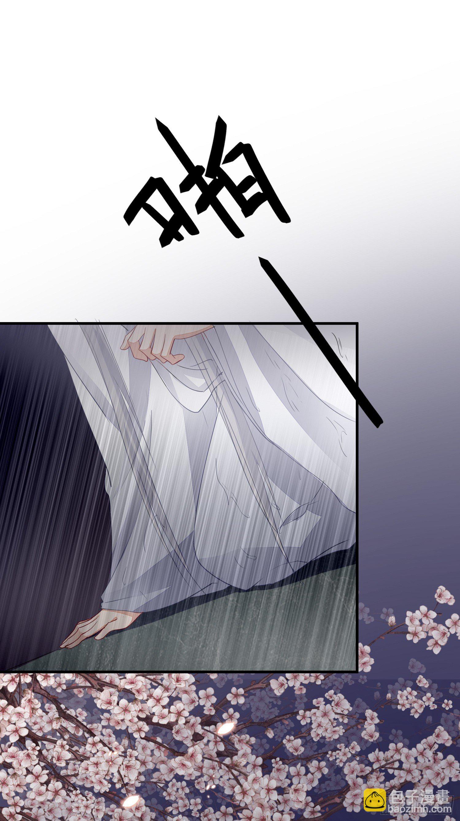 第二十二话  怦然（下）-第31话