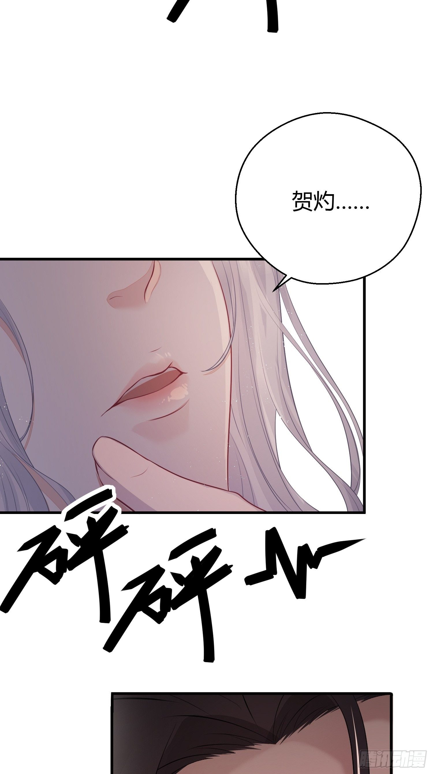 第二十二话  怦然（下）-第31话