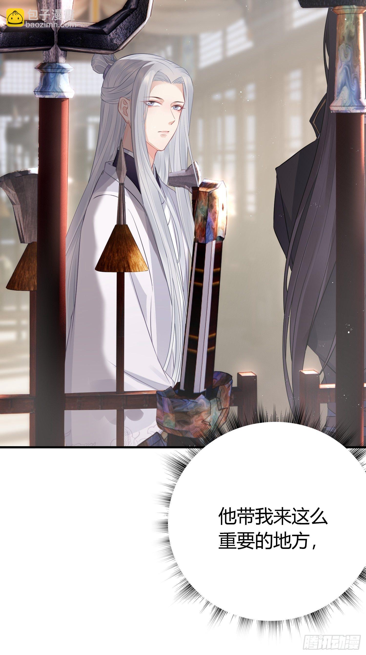 第二十四话 告白（上）-第33话