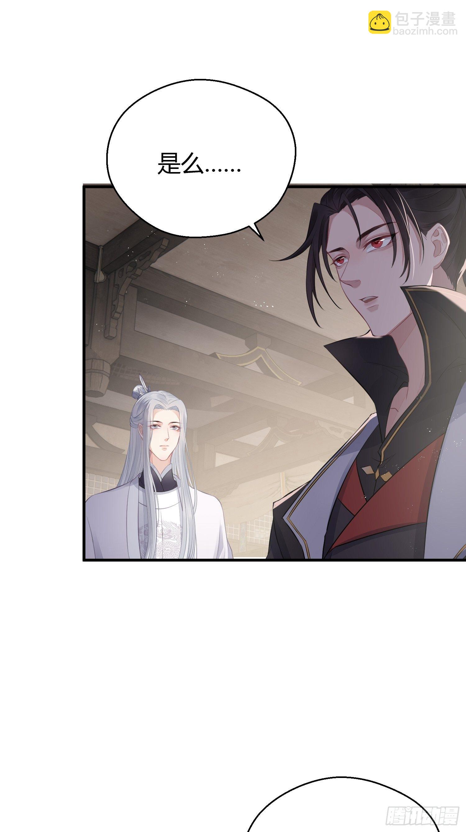 第二十四话 告白（上）-第33话