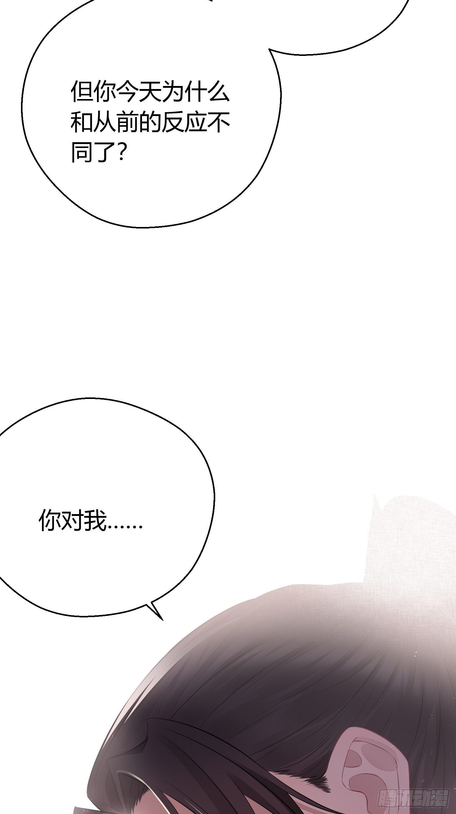 第二十四话 告白（上）-第33话