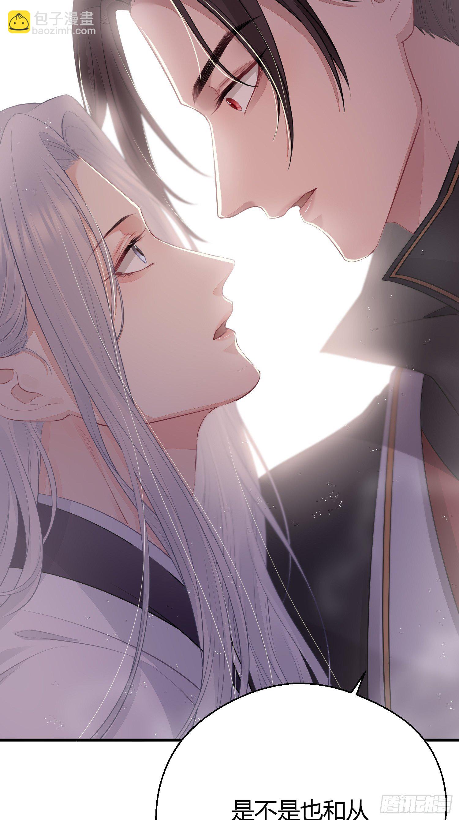 第二十四话 告白（上）-第33话